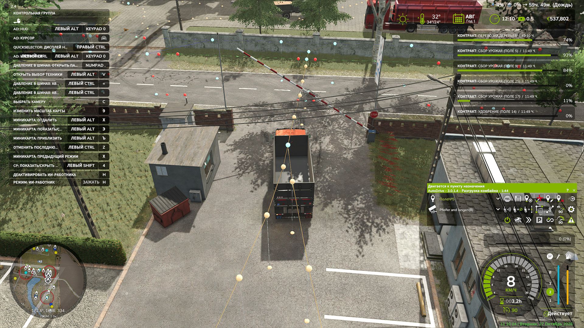 Autodrive PGR BRUZDA FS25