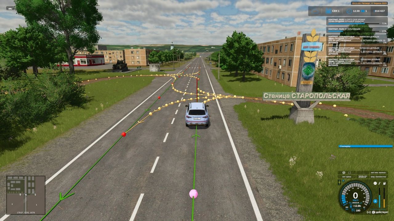 AutoDrive The village_Stavropol region
