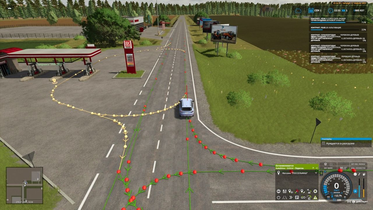 AutoDrive The village_Stavropol region