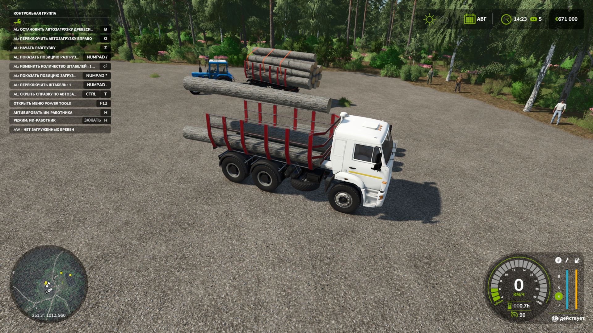 Autoload Wood Reload