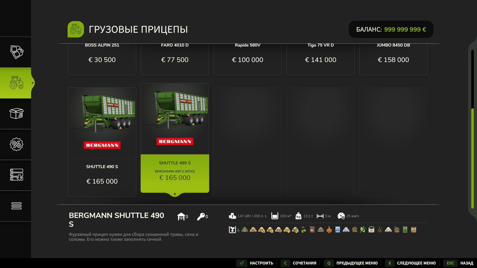 Bergmann SHUTTLE 490 S