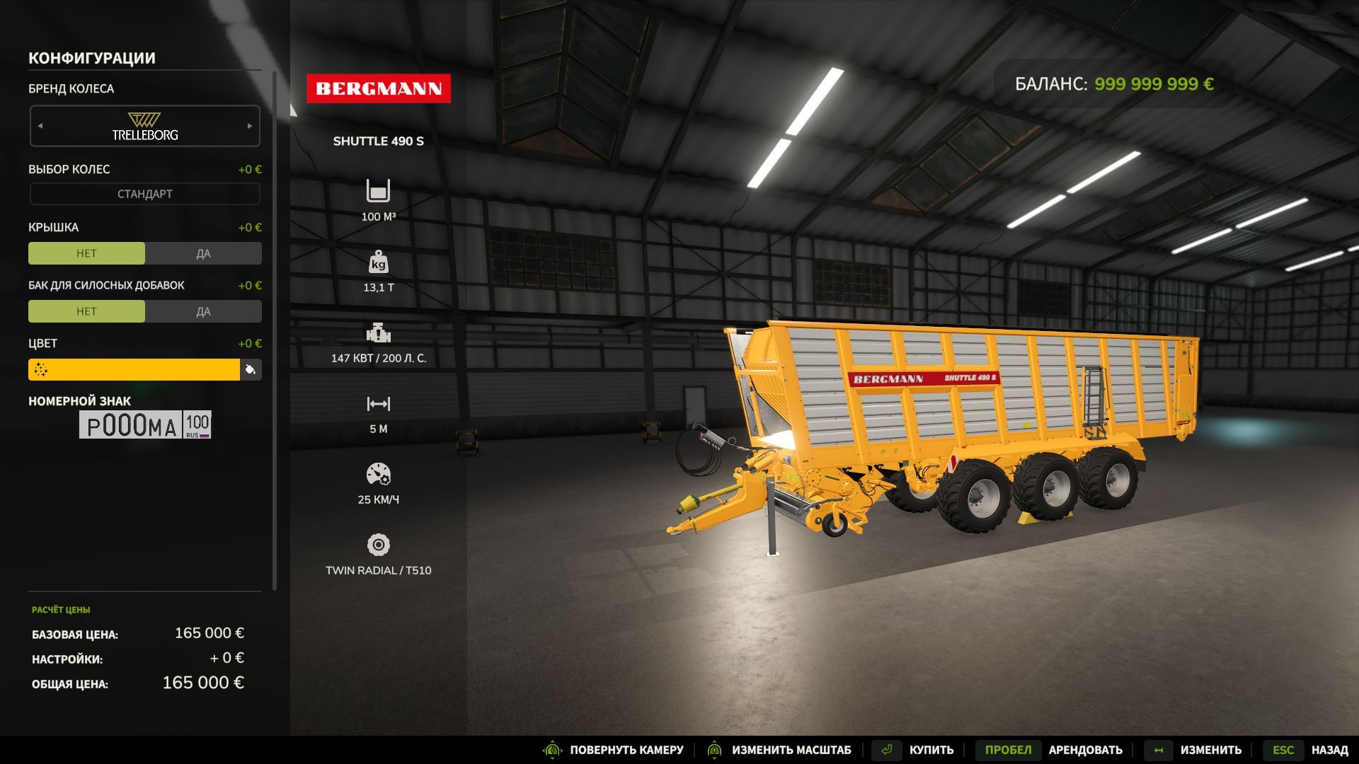 Bergmann SHUTTLE 490 S