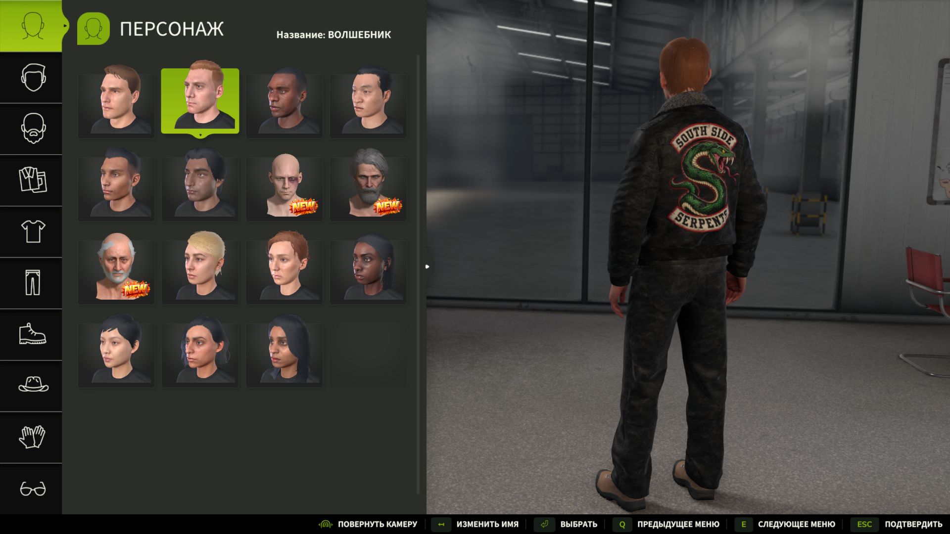 Biker-style clothing set