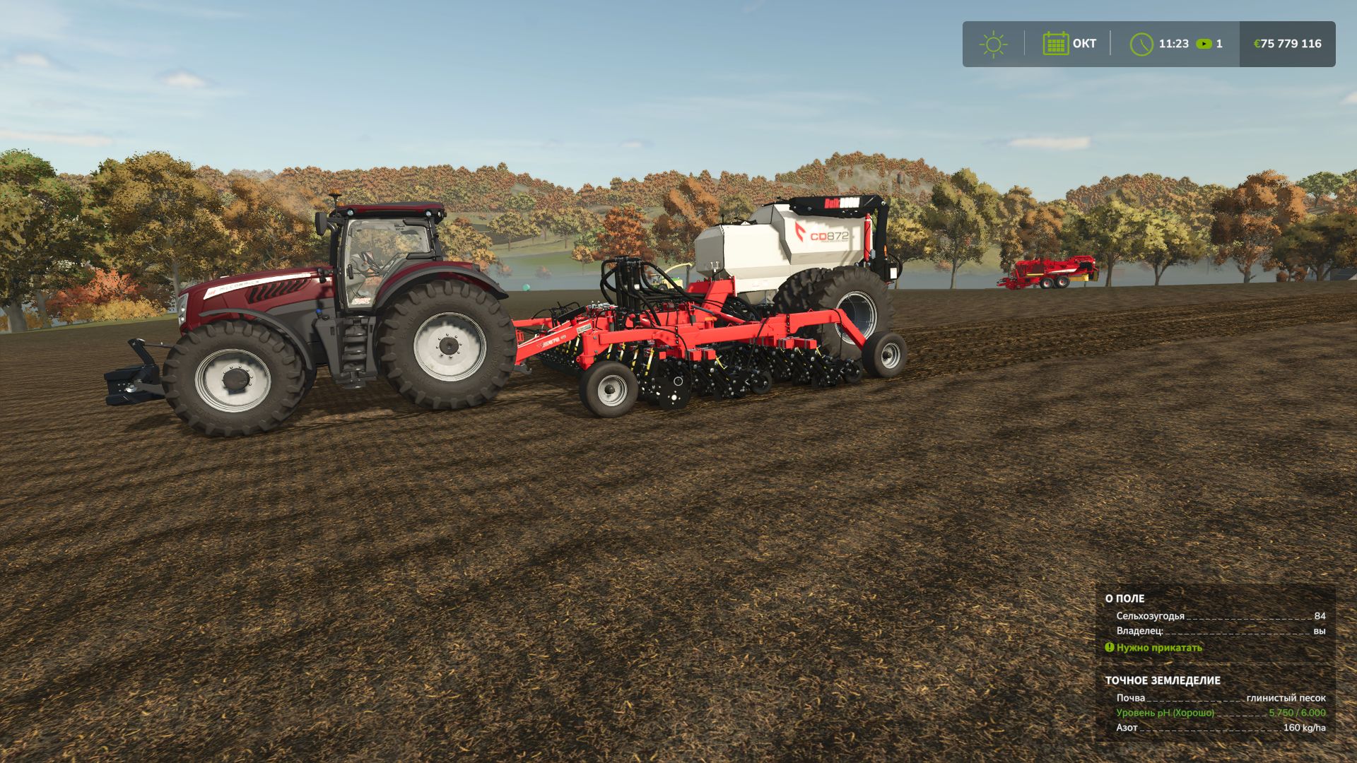 Bourgault FMS CD872-8
