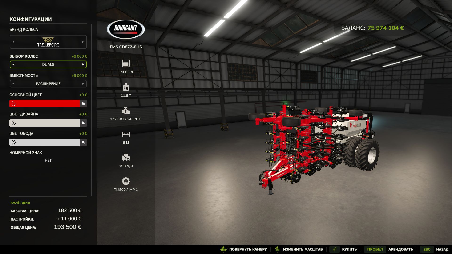 Bourgault FMS CD872-8