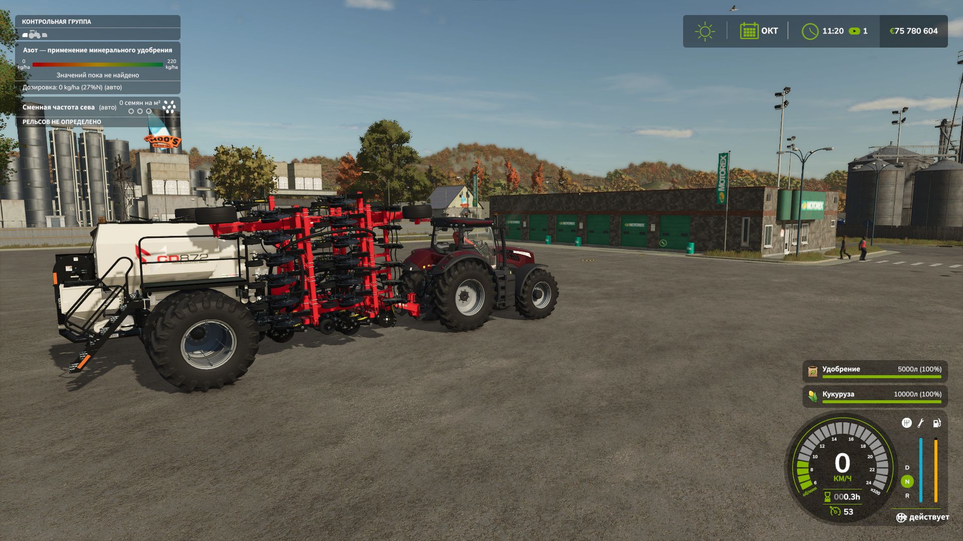 Bourgault FMS CD872-8