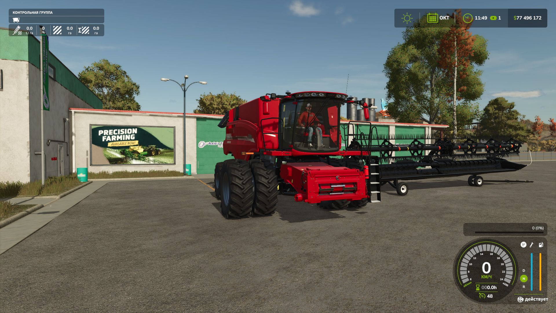 Case IH Axial-Flow 9250