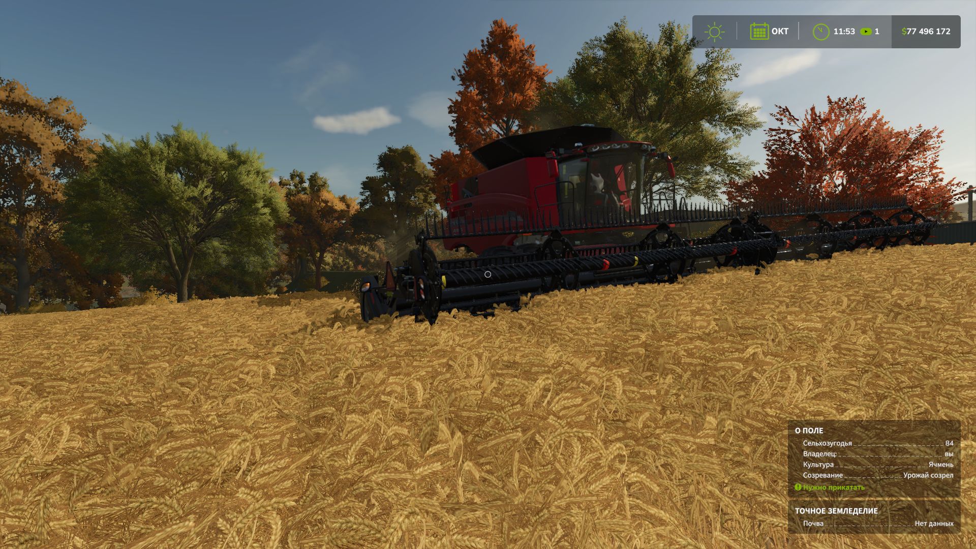 Case IH Axial-Flow 9250