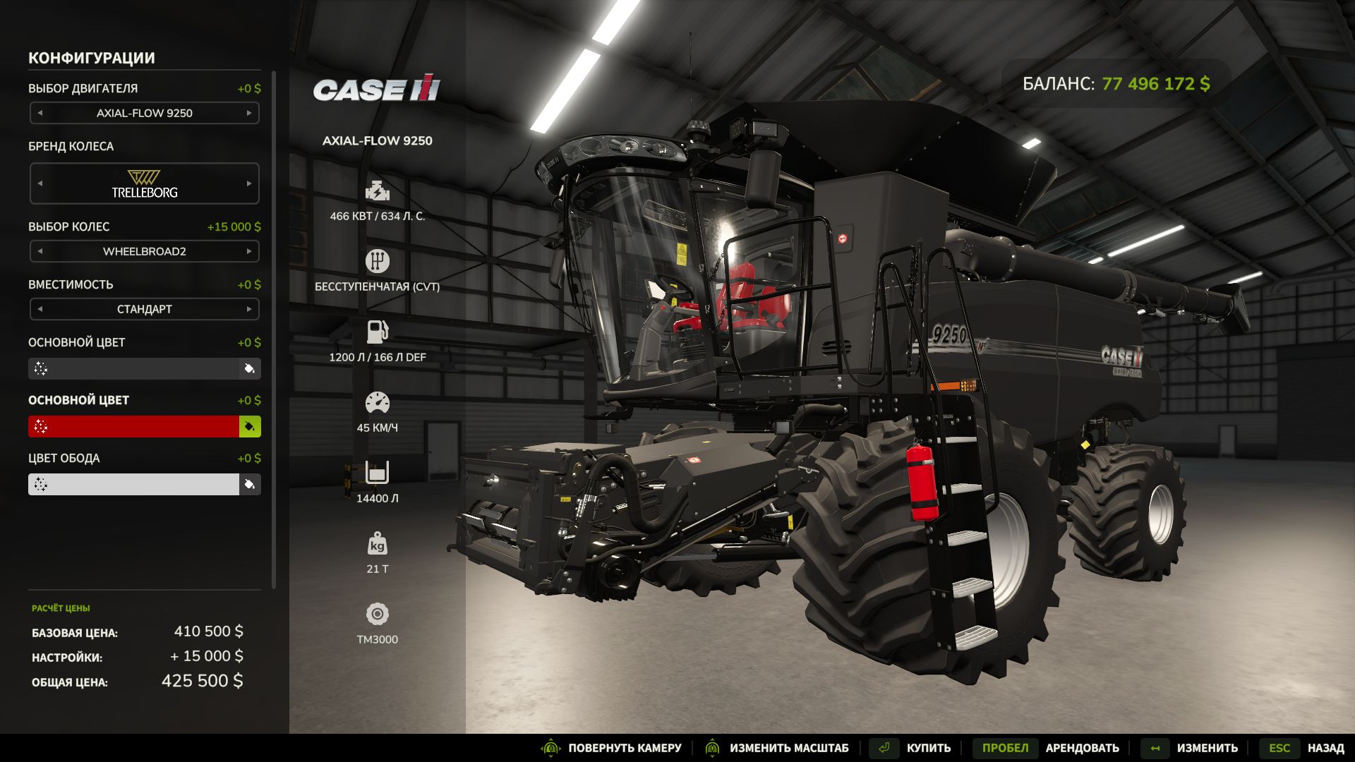 Case IH Axial-Flow 9250