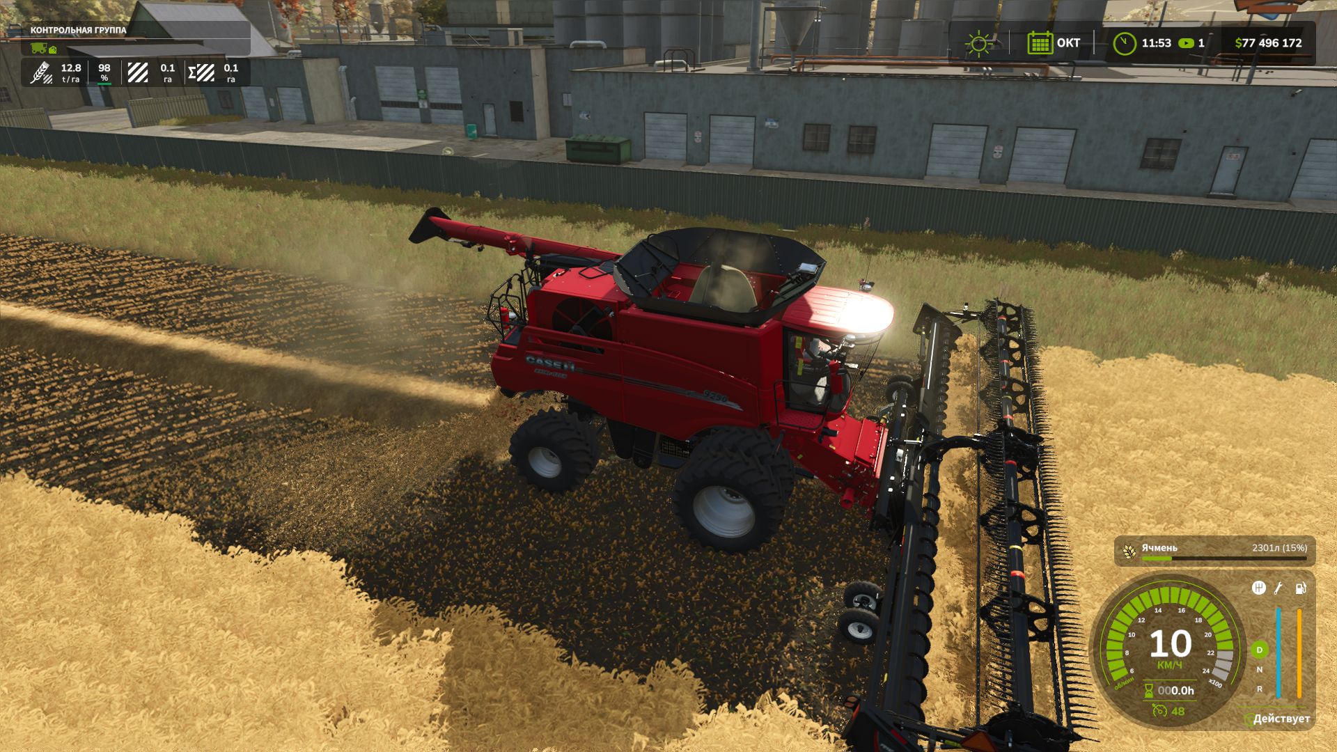 Case IH Axial-Flow 9250