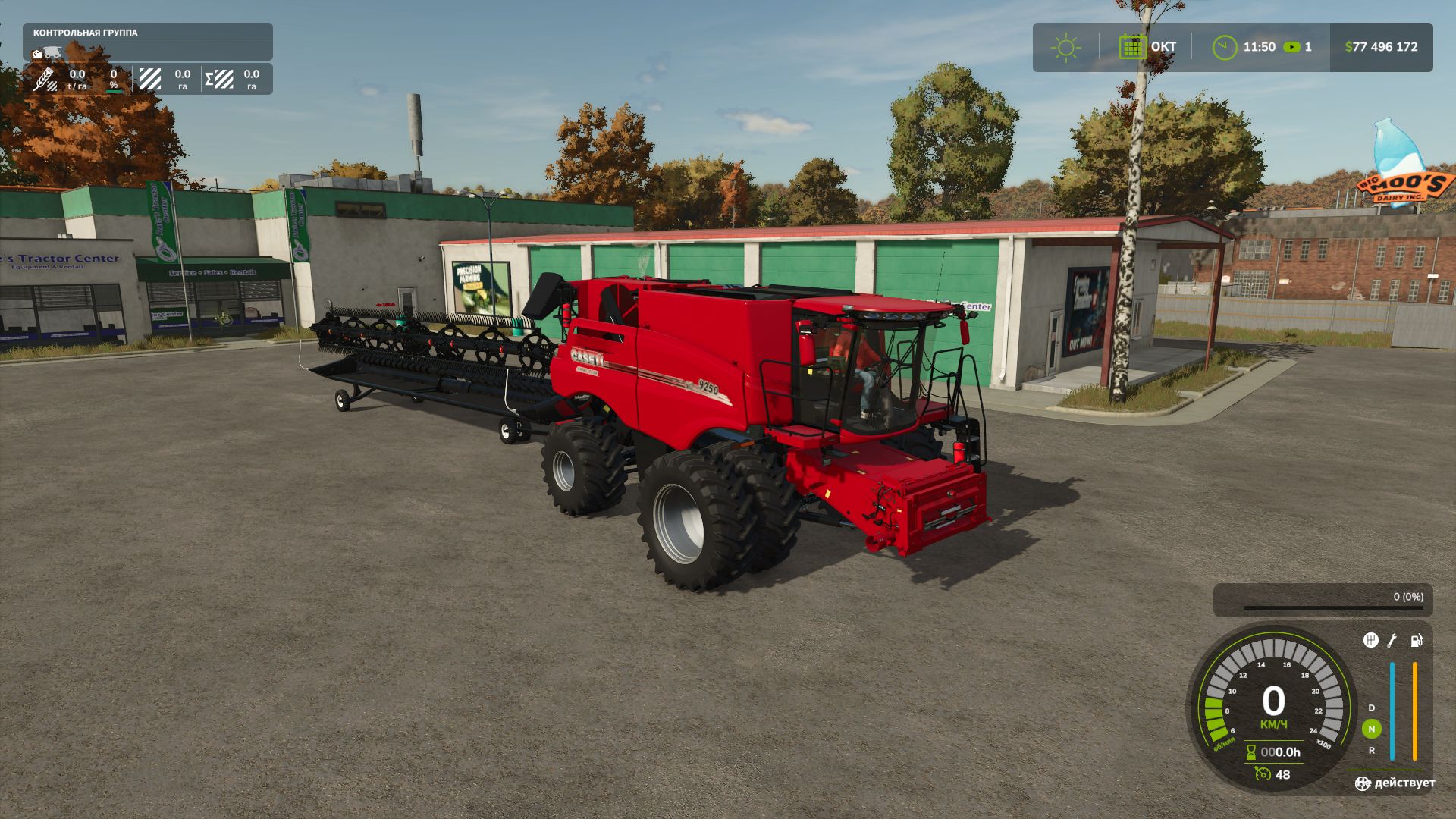 Case IH Axial-Flow 9250