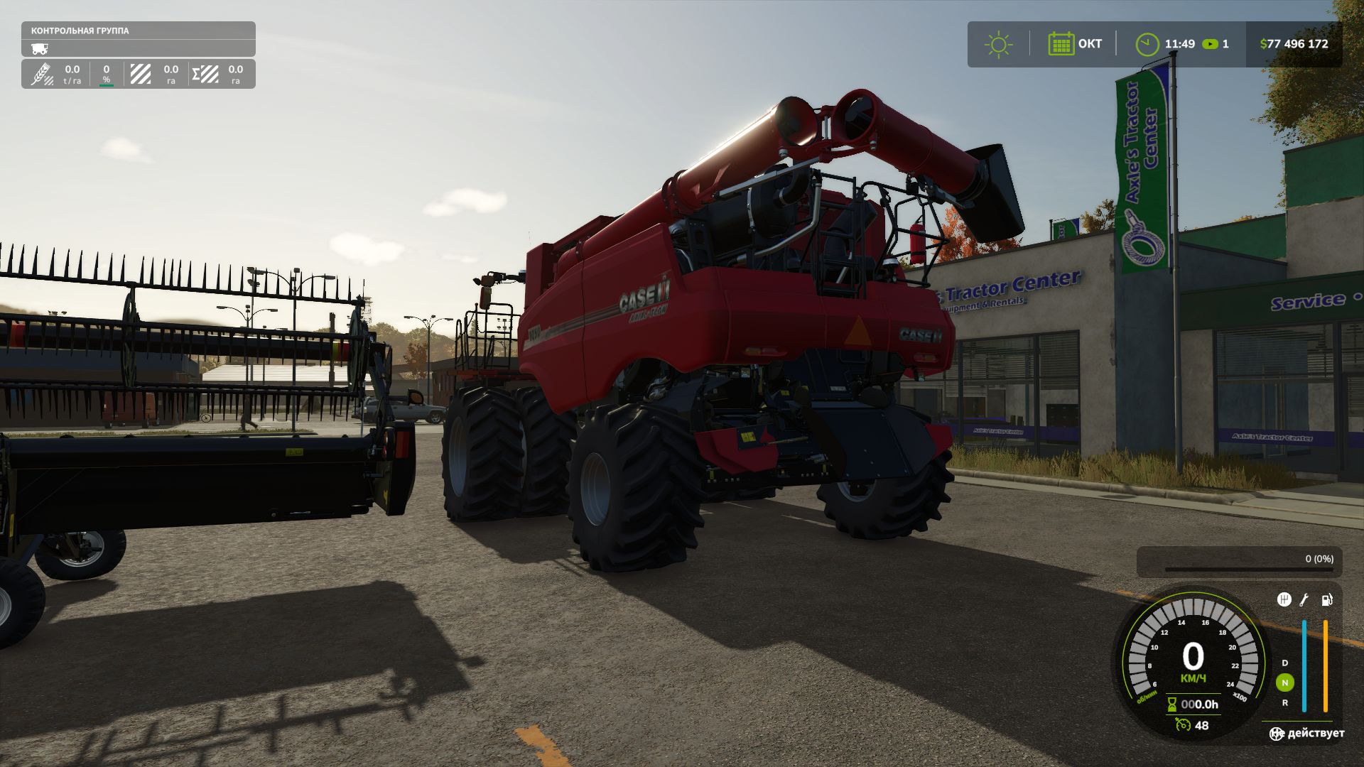 Case IH Axial-Flow 9250