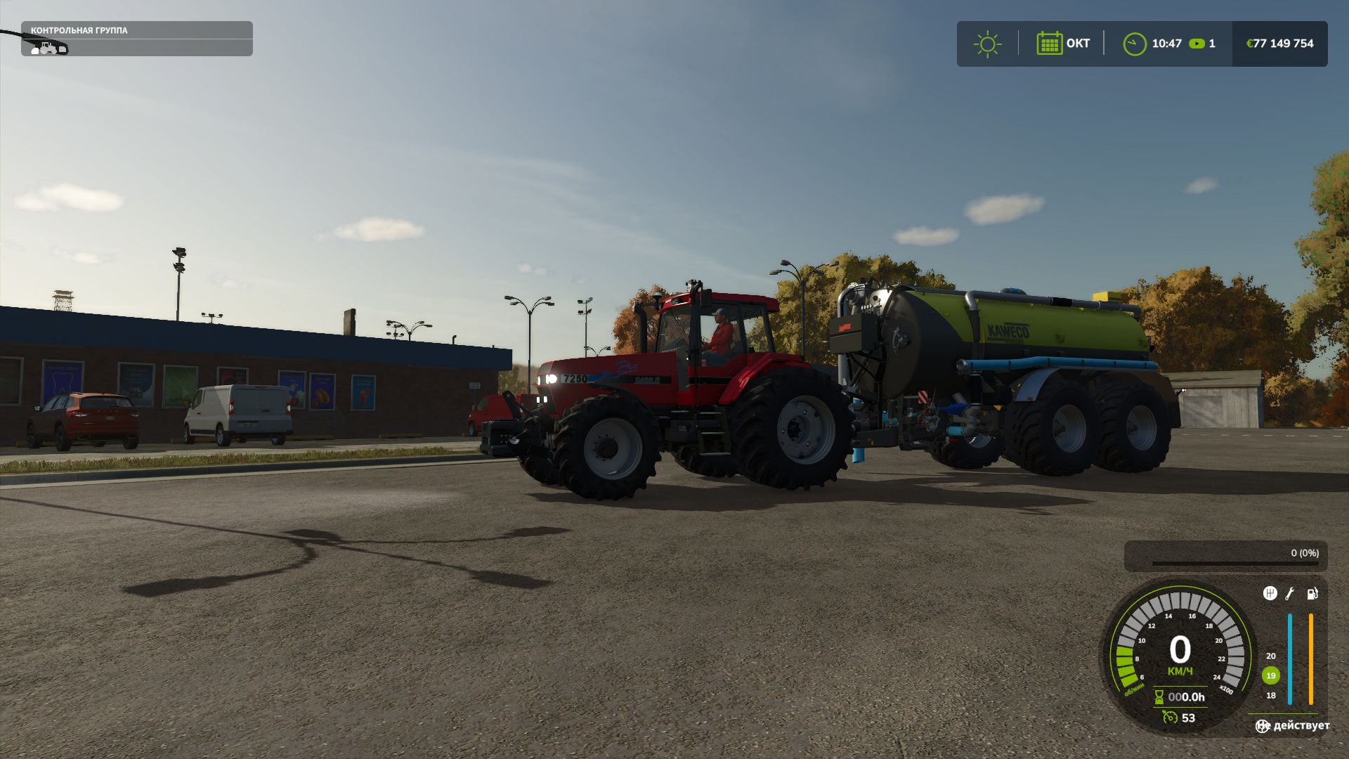 Case IH Magnum 7200 Pro Series