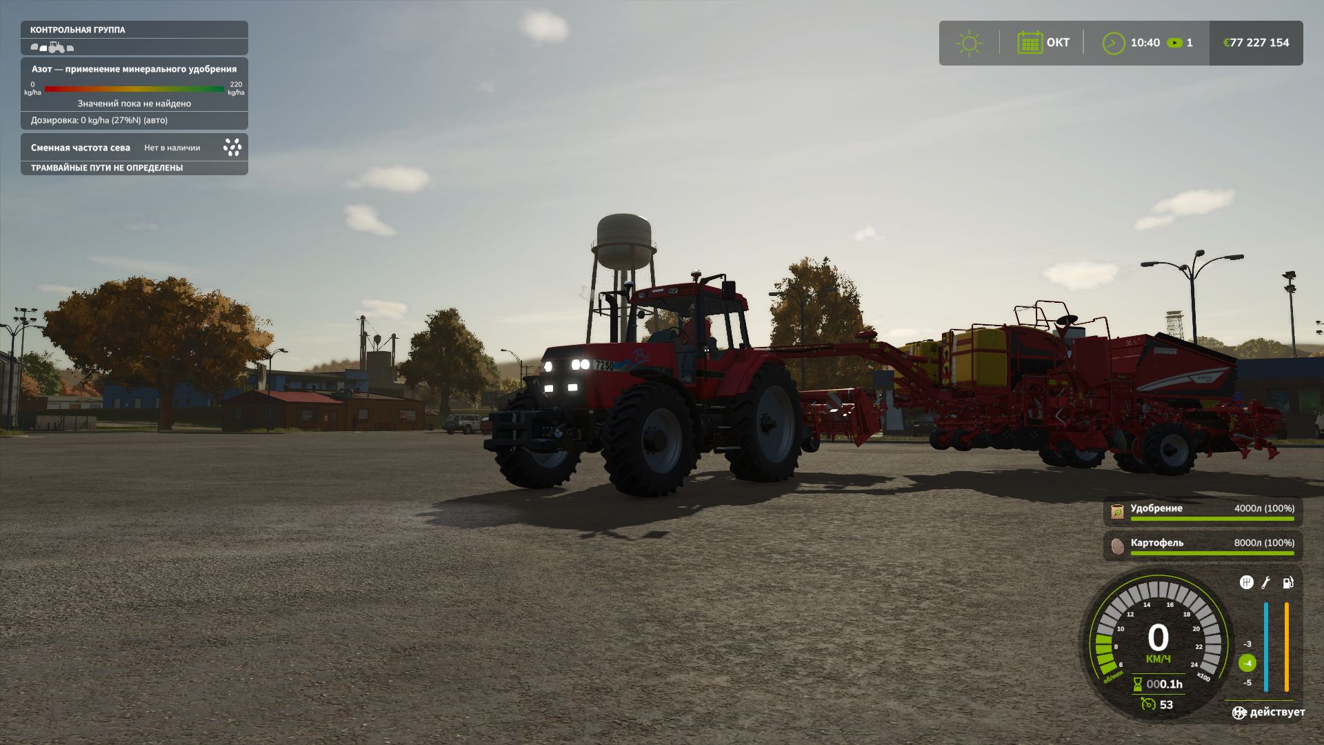 Case IH Magnum 7200 Pro Series