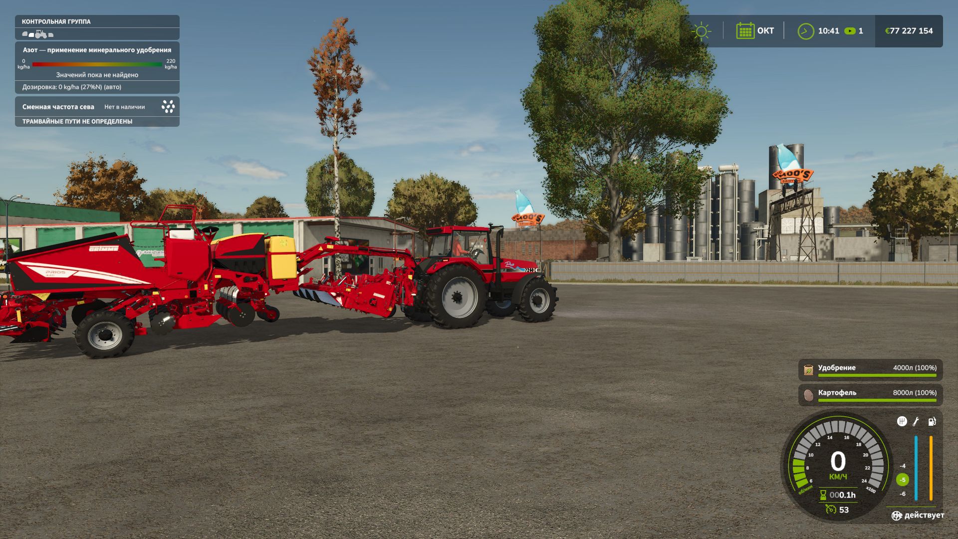 Case IH Magnum 7200 Pro Series