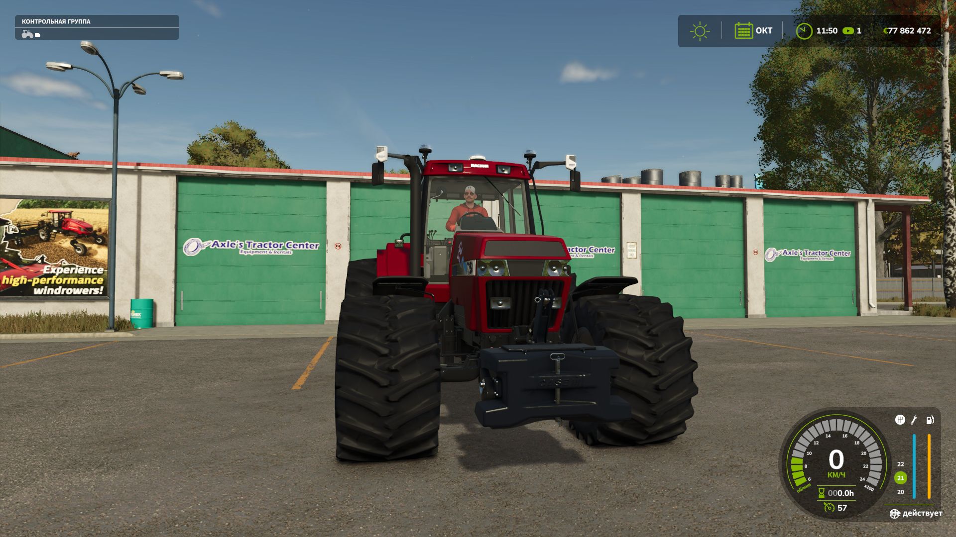 Case IH Magnum 7240 Pro
