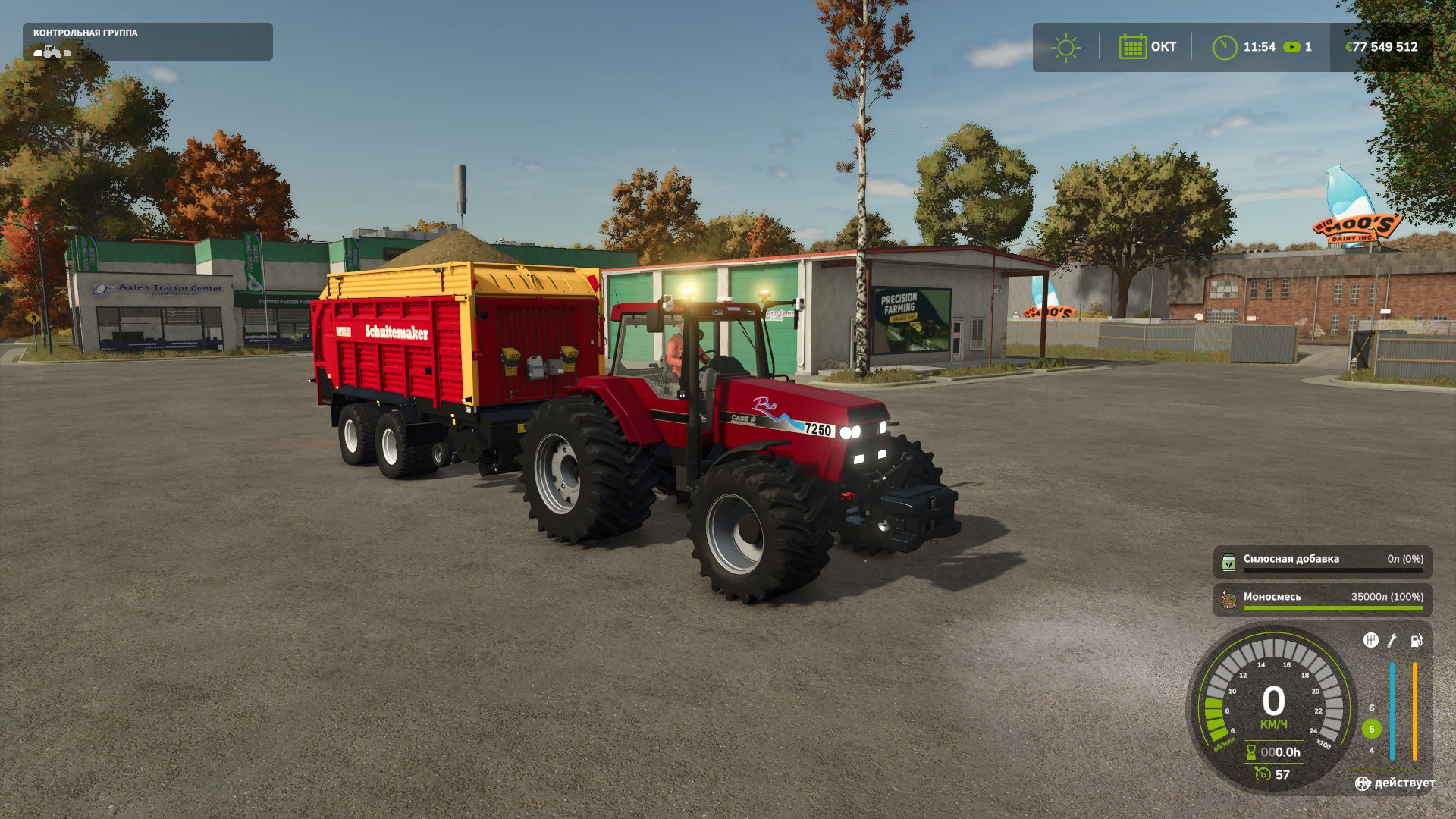 Case IH Magnum 7240 Pro