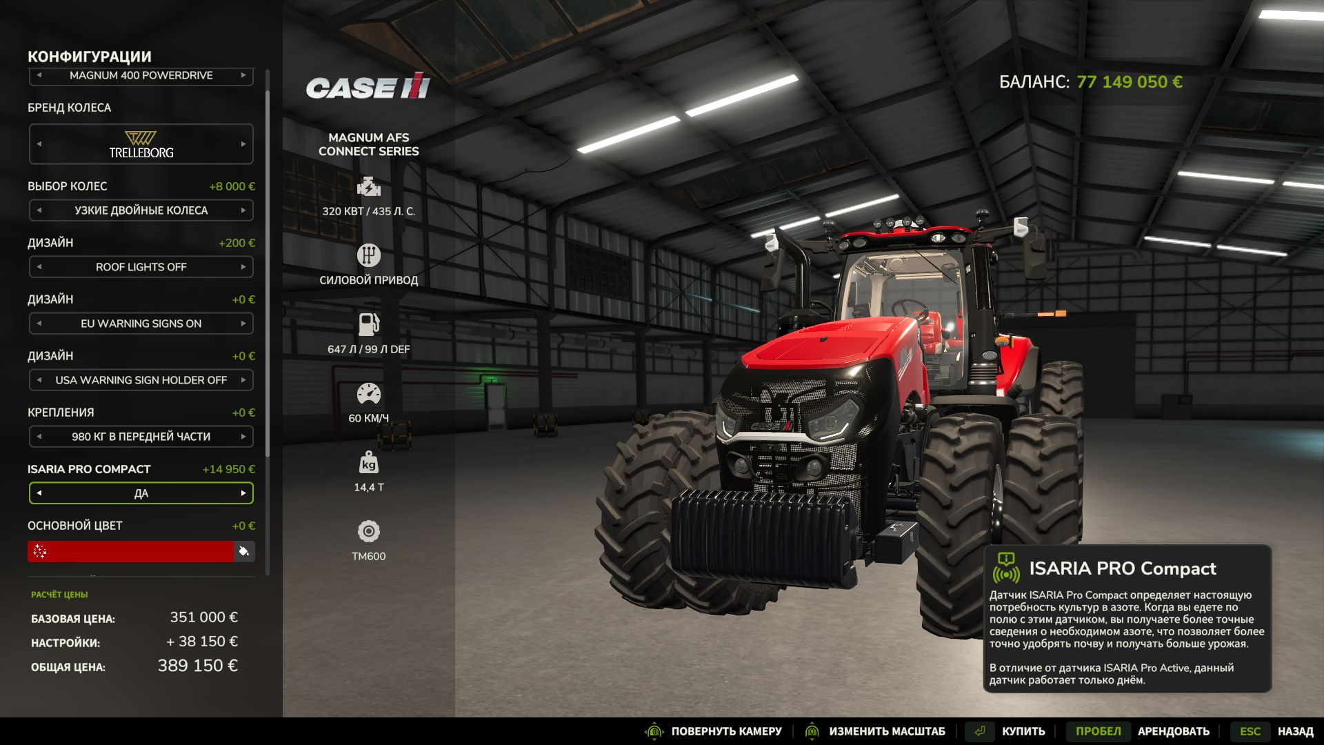 Case IH Magnum T4B