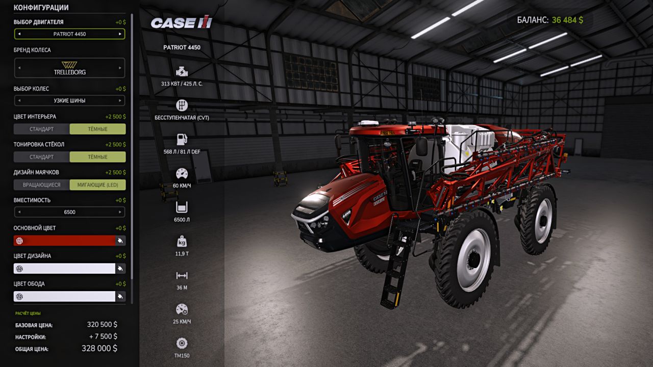 Case IH Patriot 4450 (Enhanced Edition)