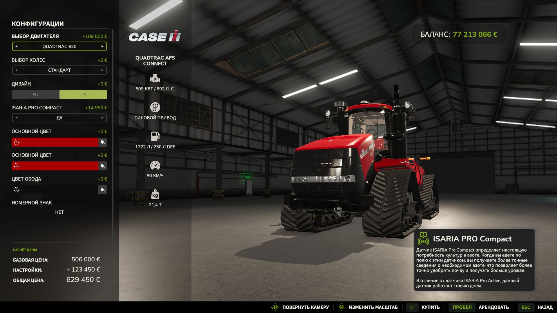 Case IH Steiger Quadtrac AFS Connect