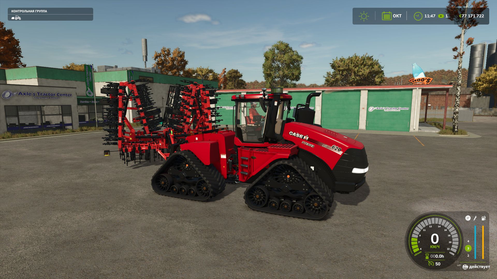Case IH Steiger Quadtrac AFS Connect