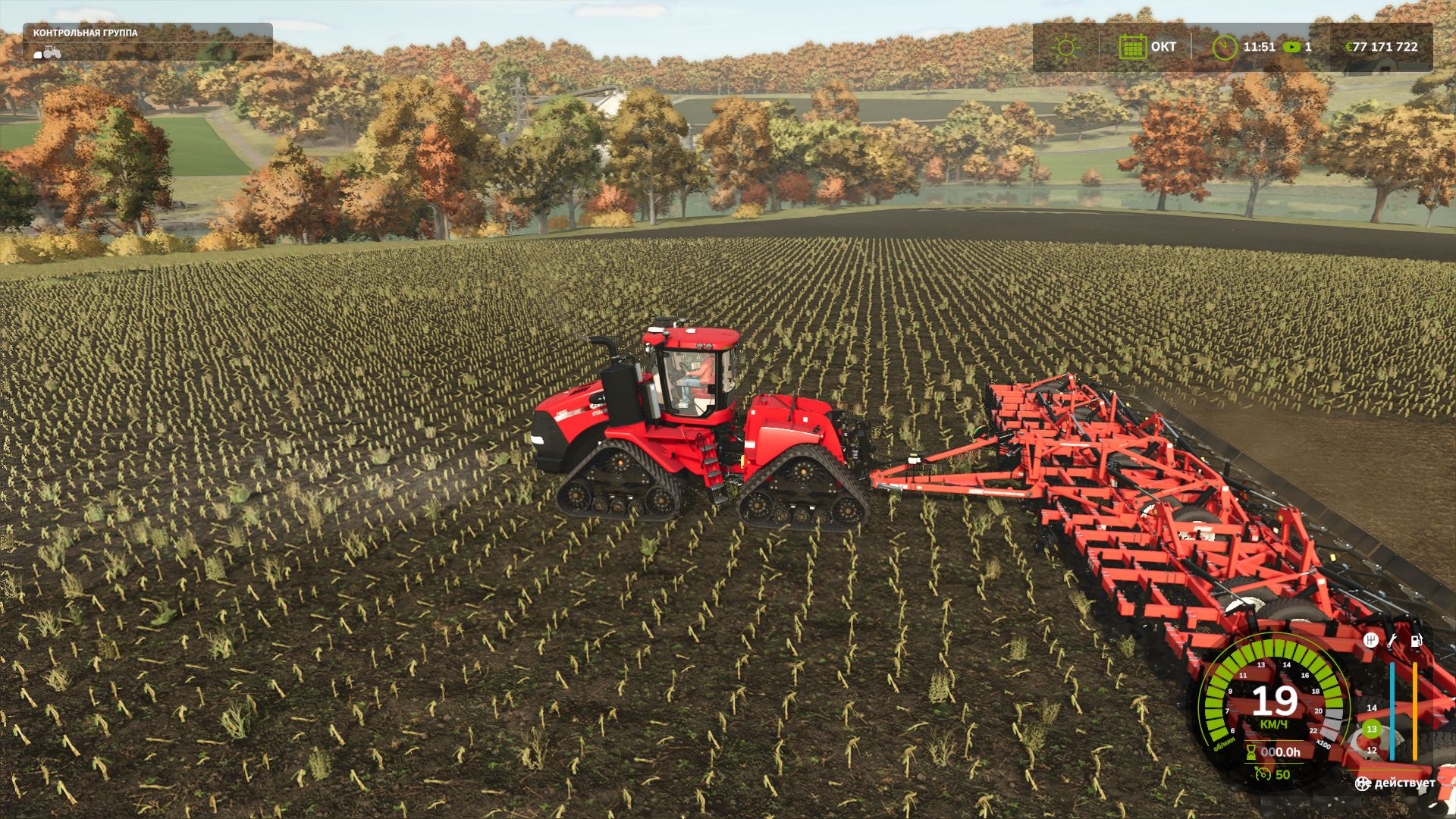 Case IH Steiger Quadtrac AFS Connect