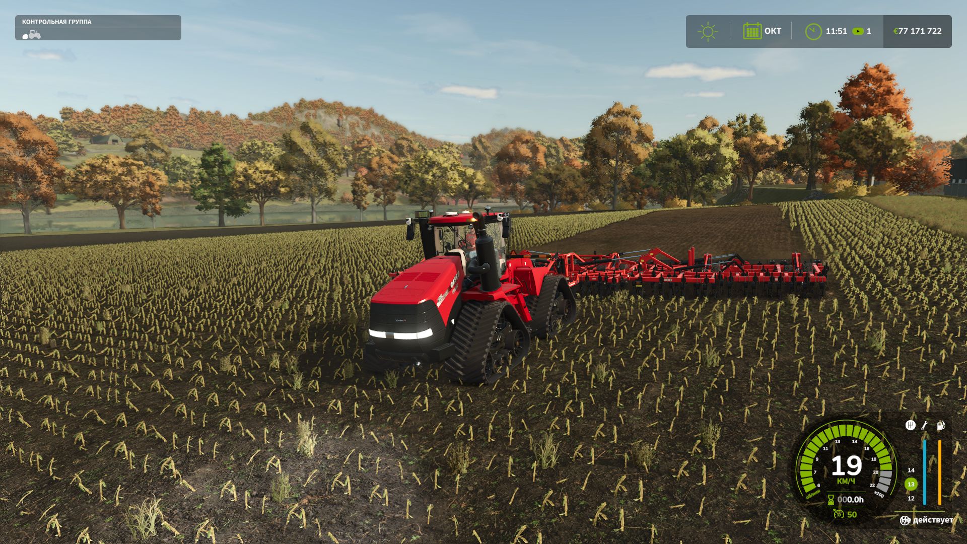 Case IH Steiger Quadtrac AFS Connect