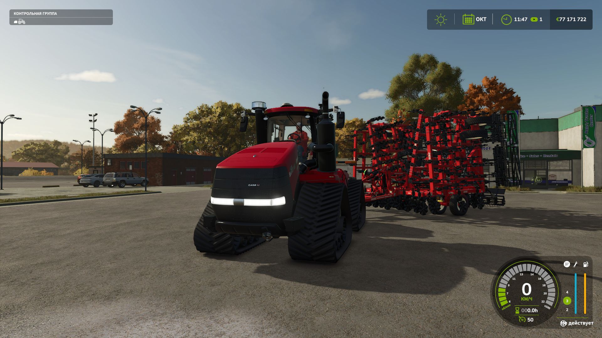 Case IH Steiger Quadtrac AFS Connect