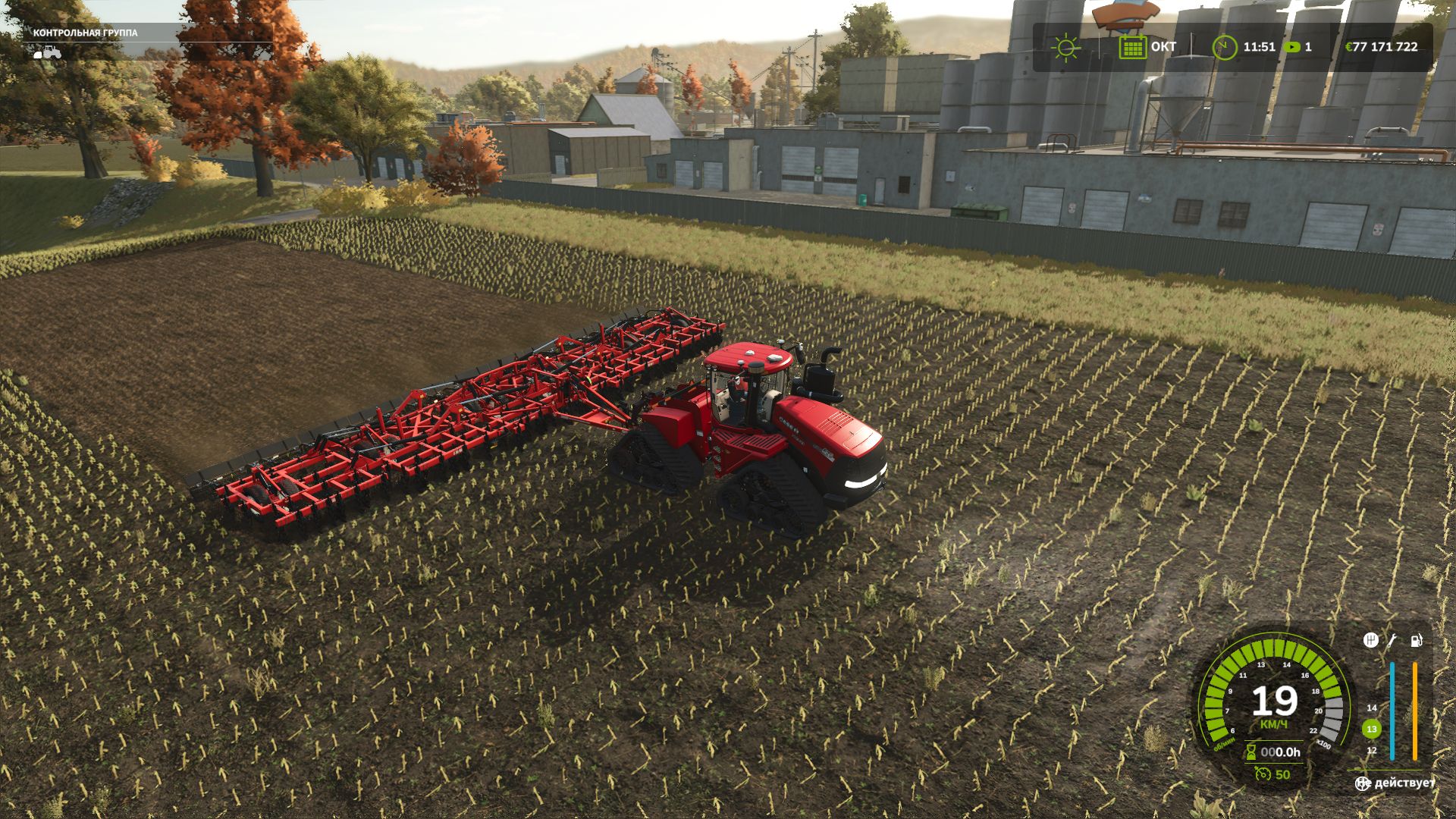 Case IH Steiger Quadtrac AFS Connect