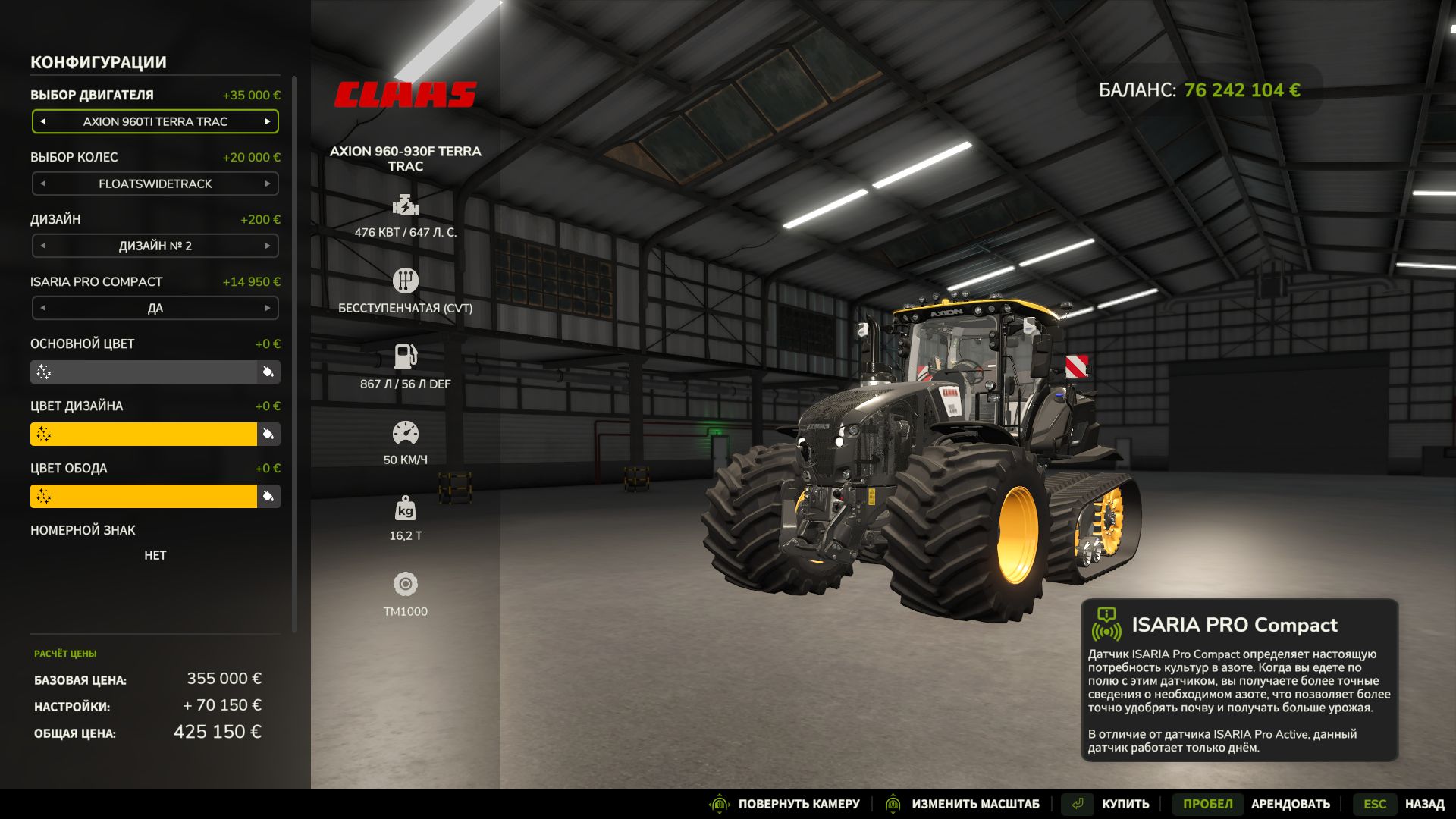 Claas Axion 960 TT