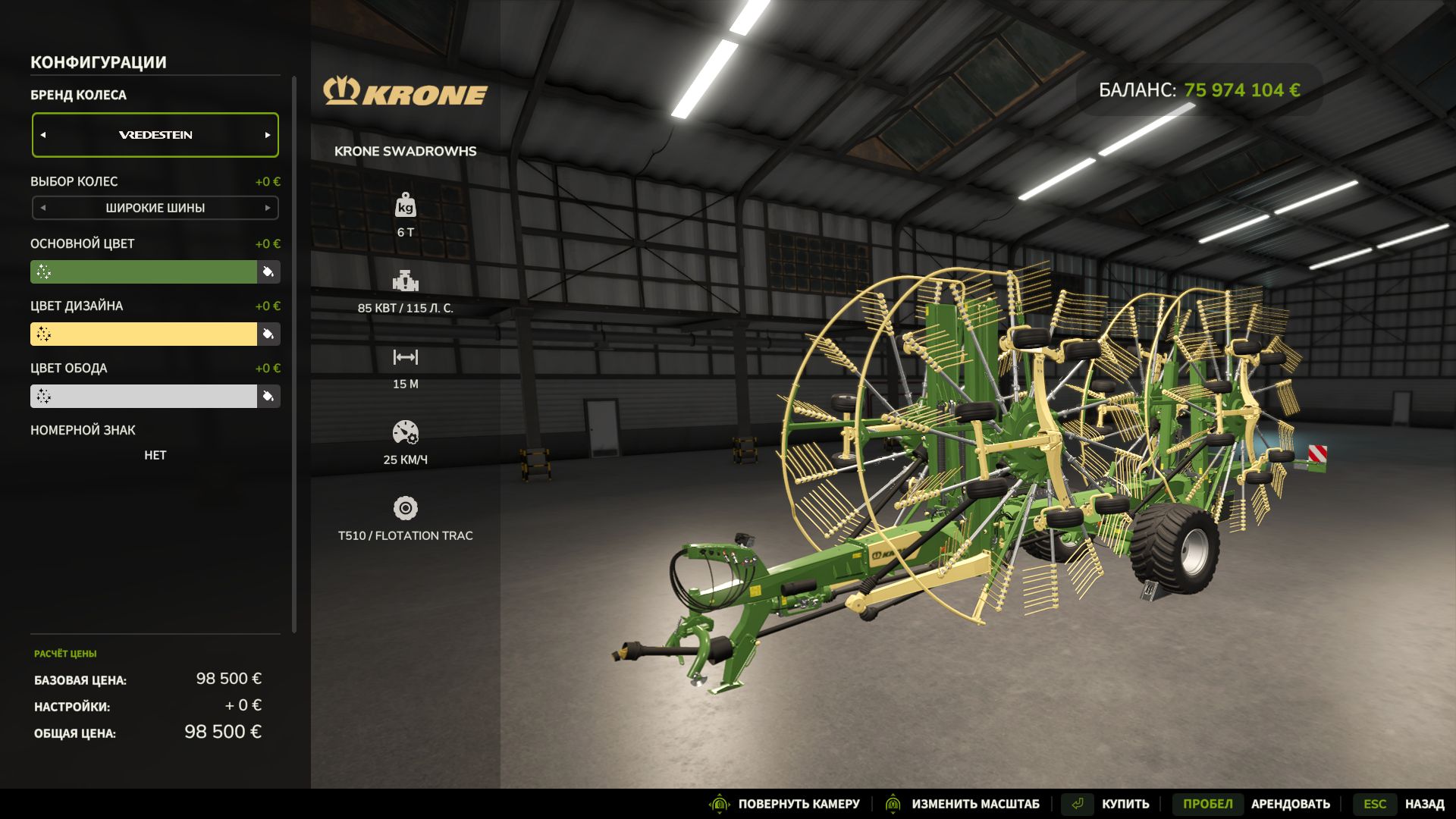 CLAAS Liner 4900 / Krone Swadro