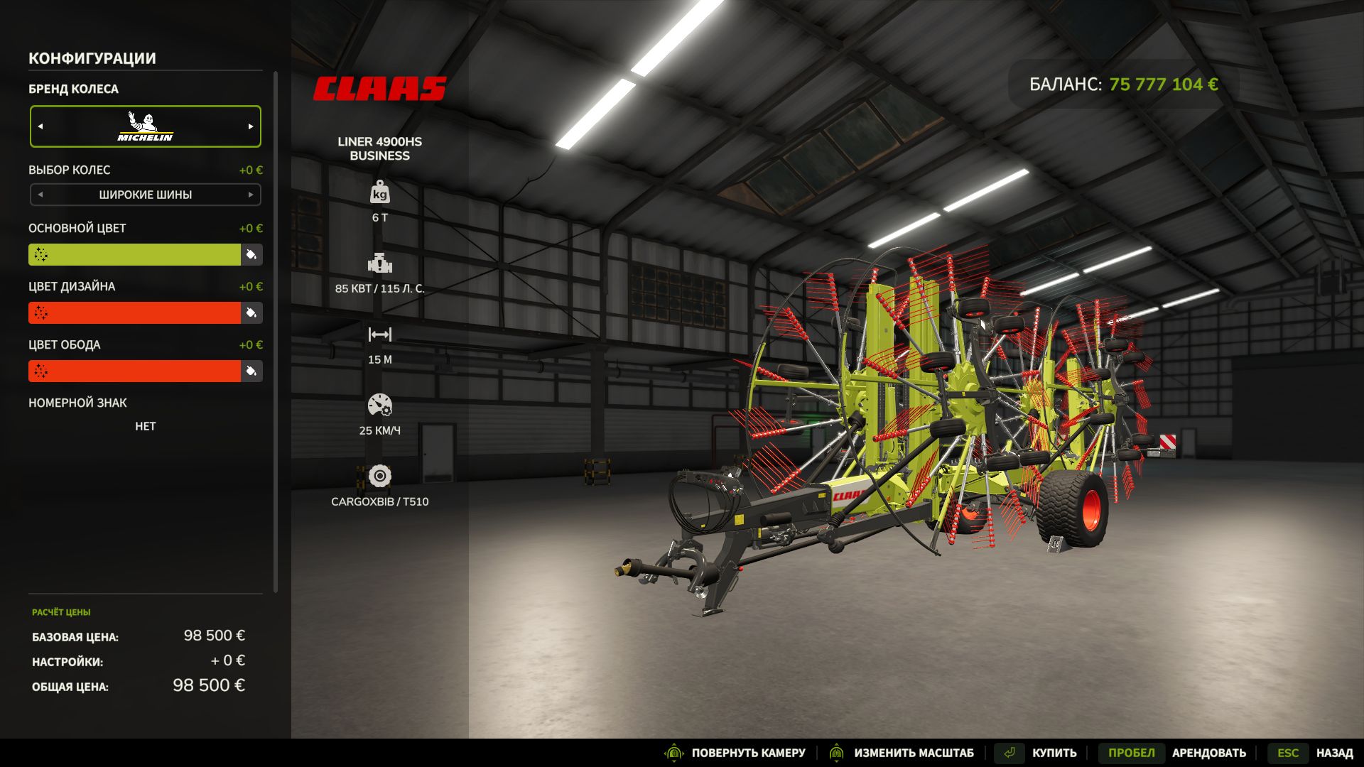 CLAAS Liner 4900 / Krone Swadro
