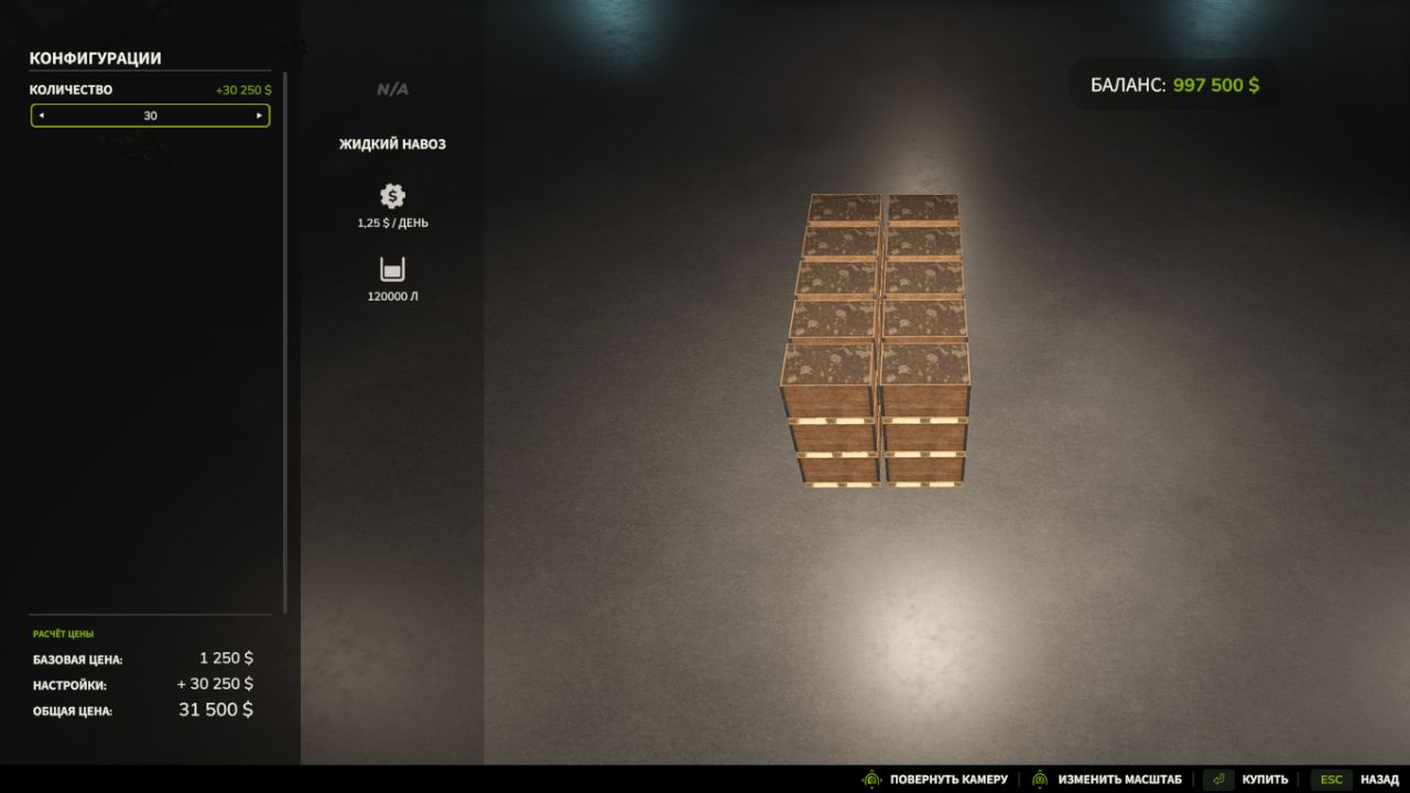 Consumable Wooden Boxes