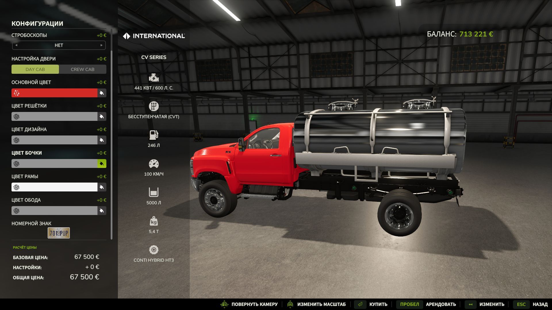 CV Series
