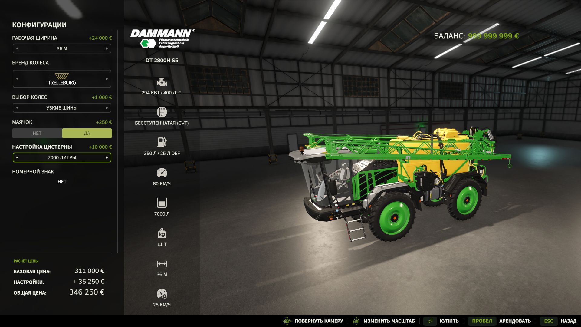 DAMMANN DT 2800H S5