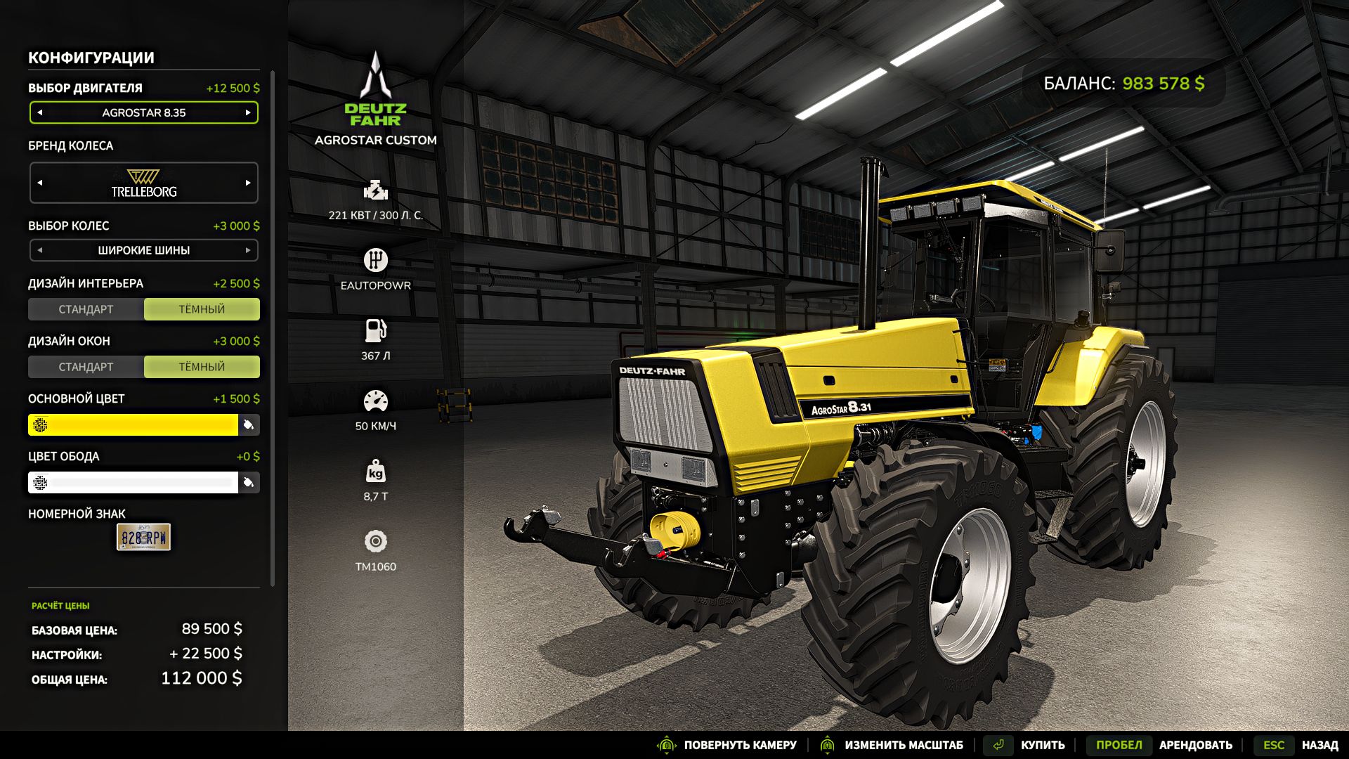 Deutz-Fahr AgroStar Custom