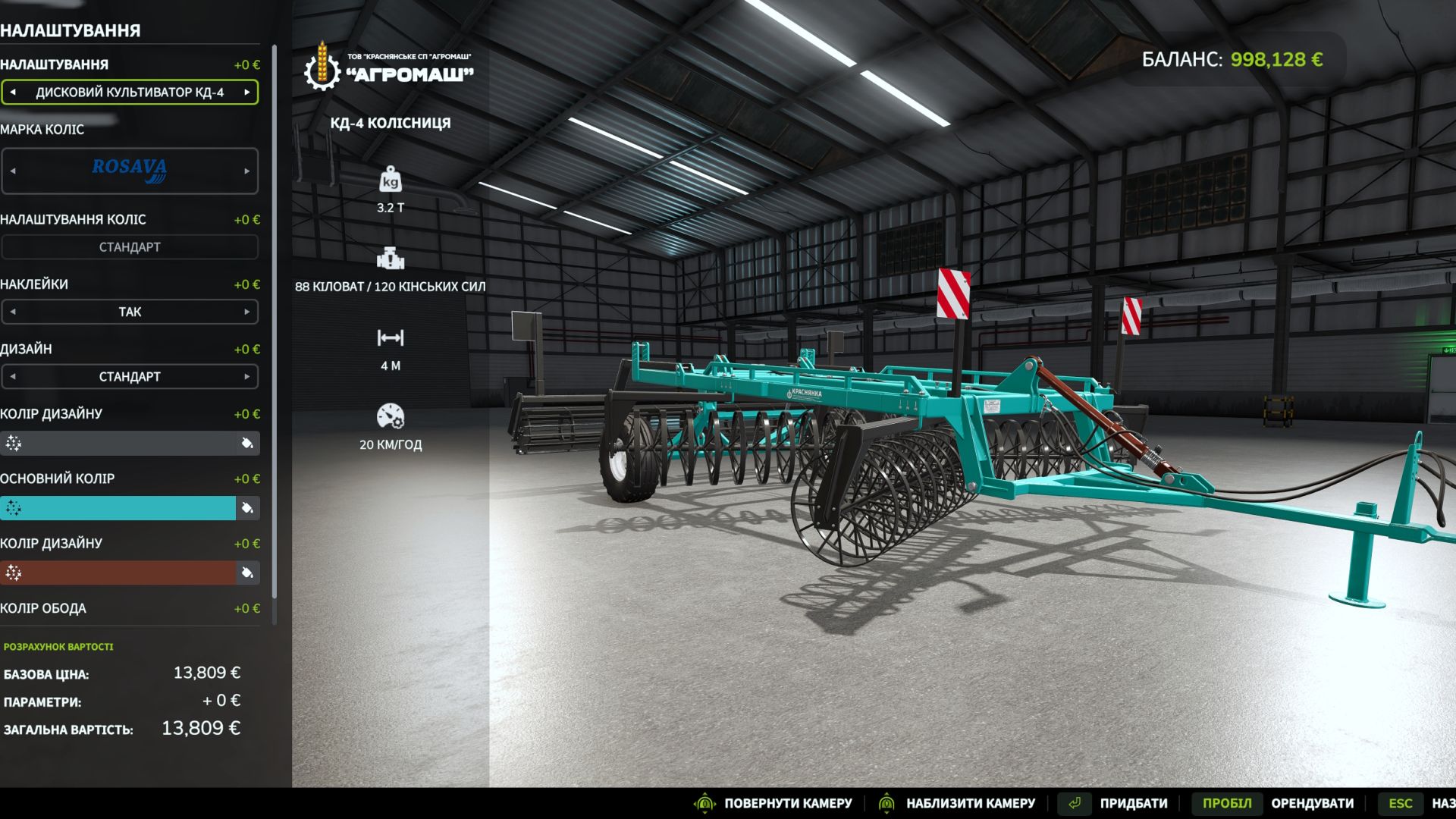 Scheibengrubber KD-4