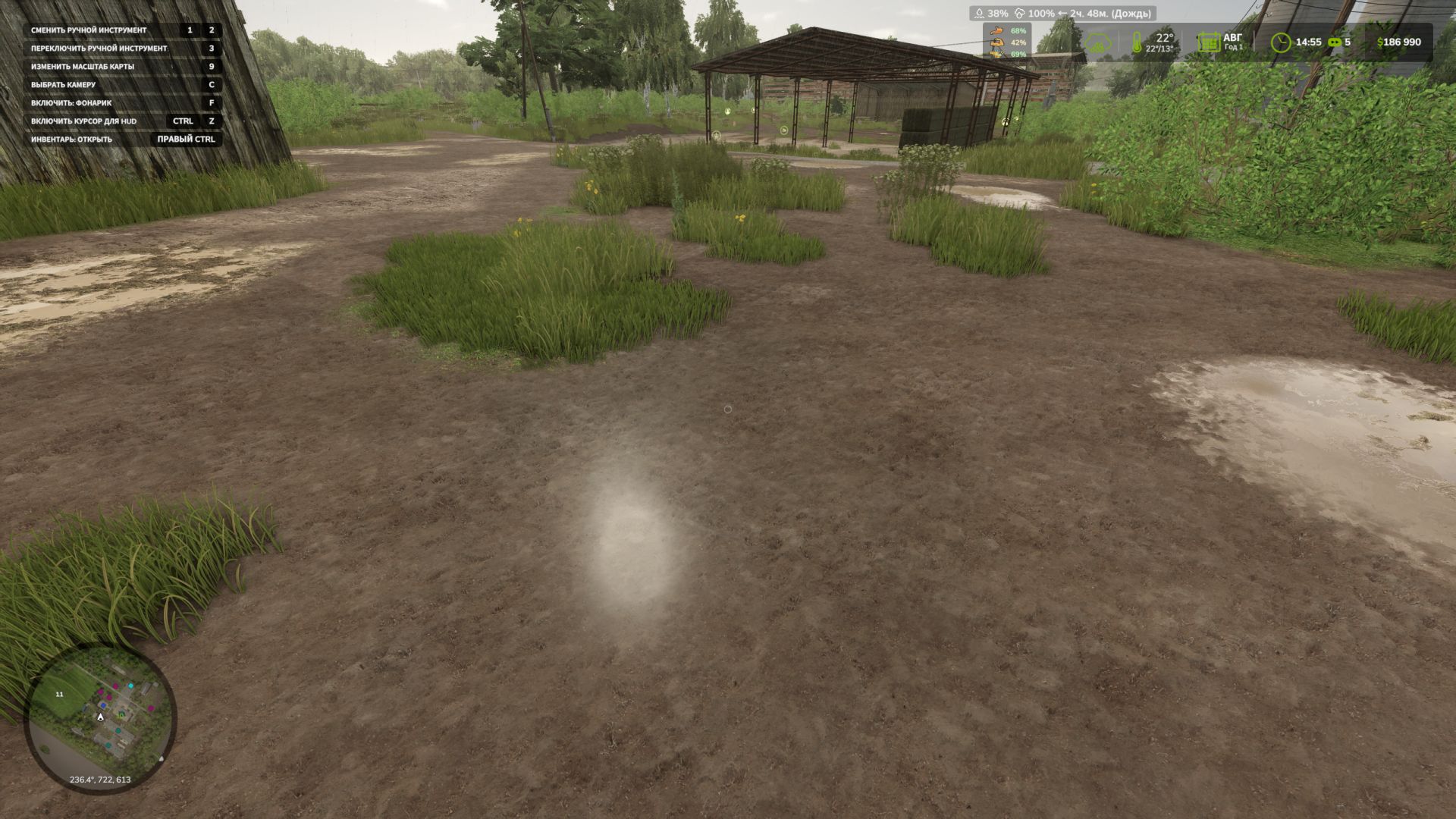 Dynamic Puddles