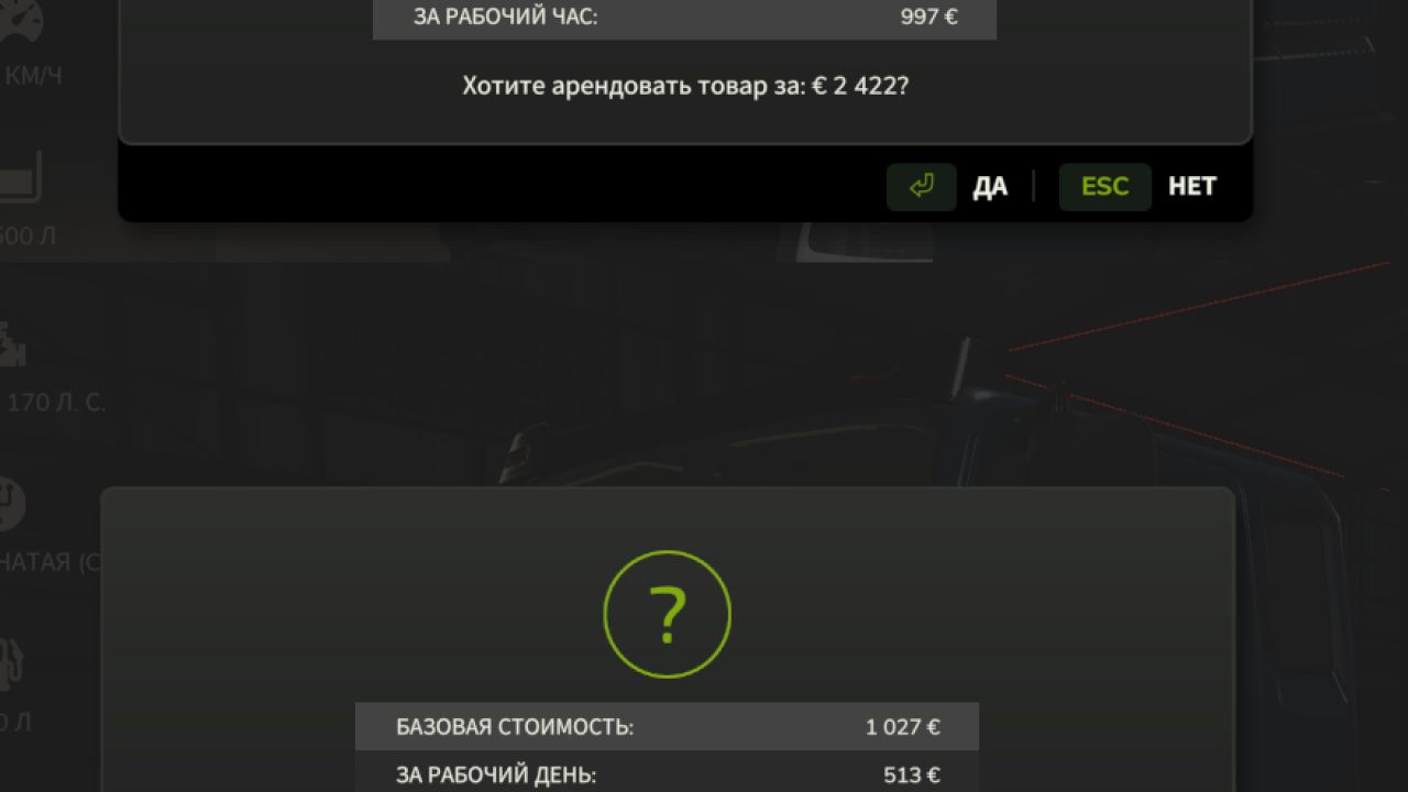 Dynamical Prices