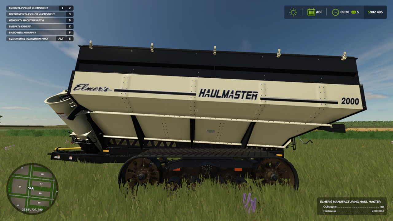 Elmers Mfg Haul Master