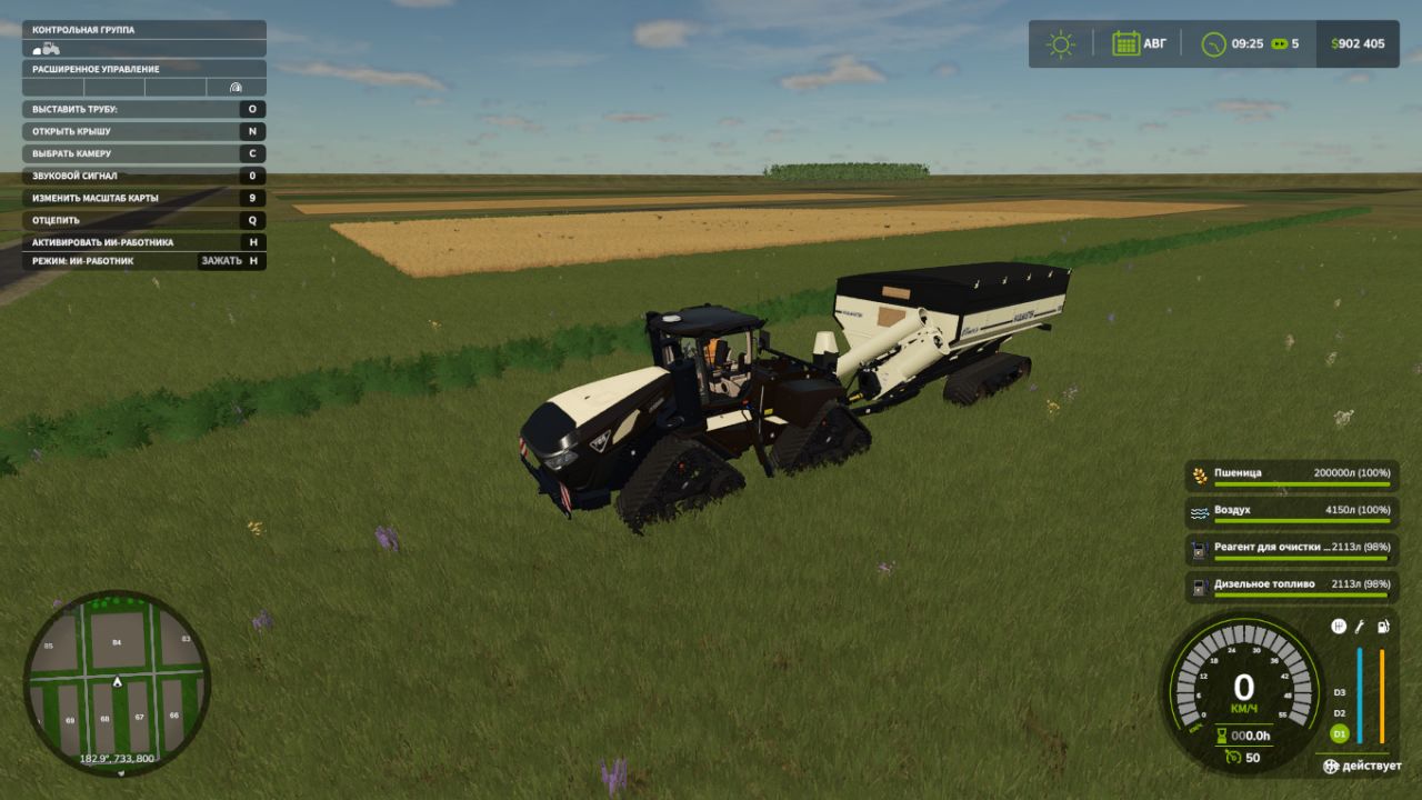 Elmers Mfg Haul Master