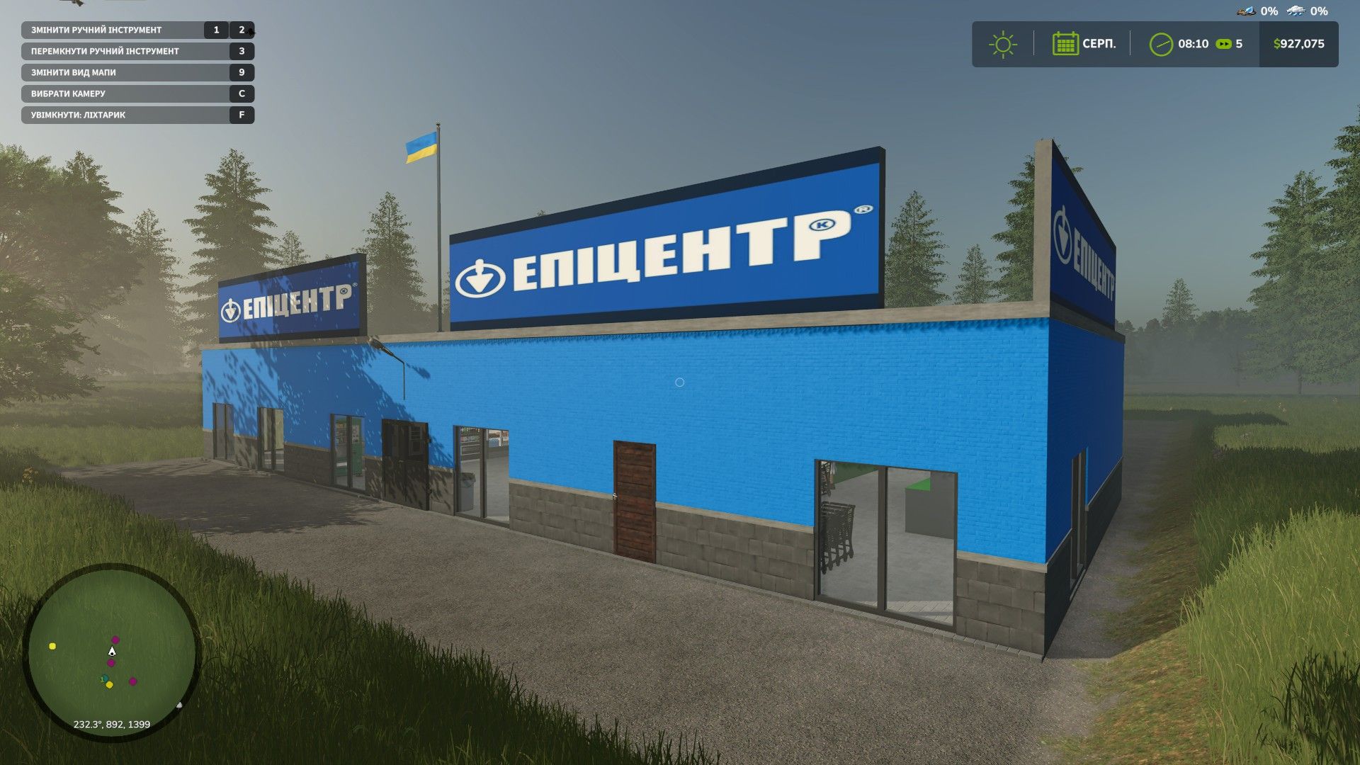 Epicenter