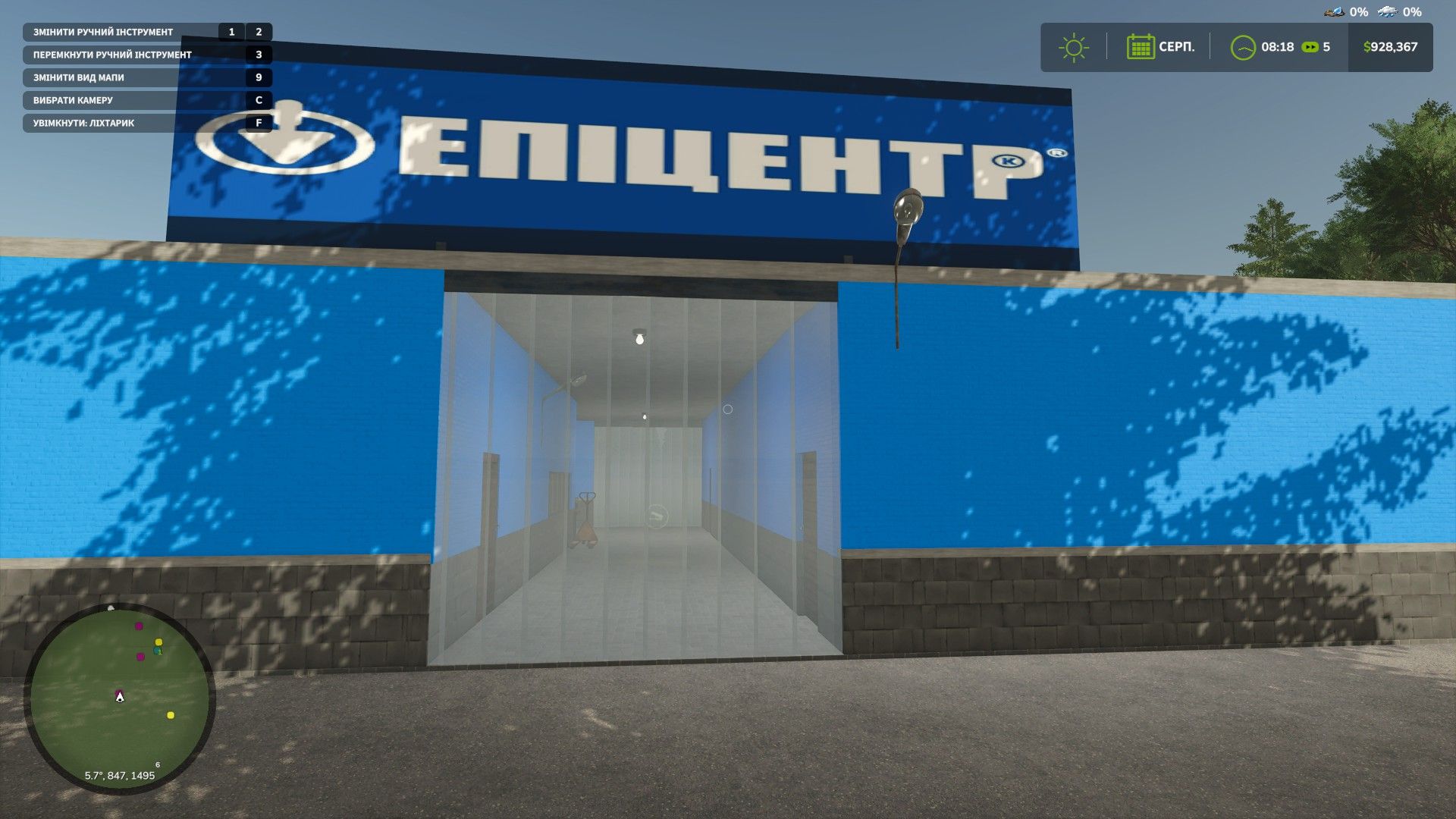 Epicenter