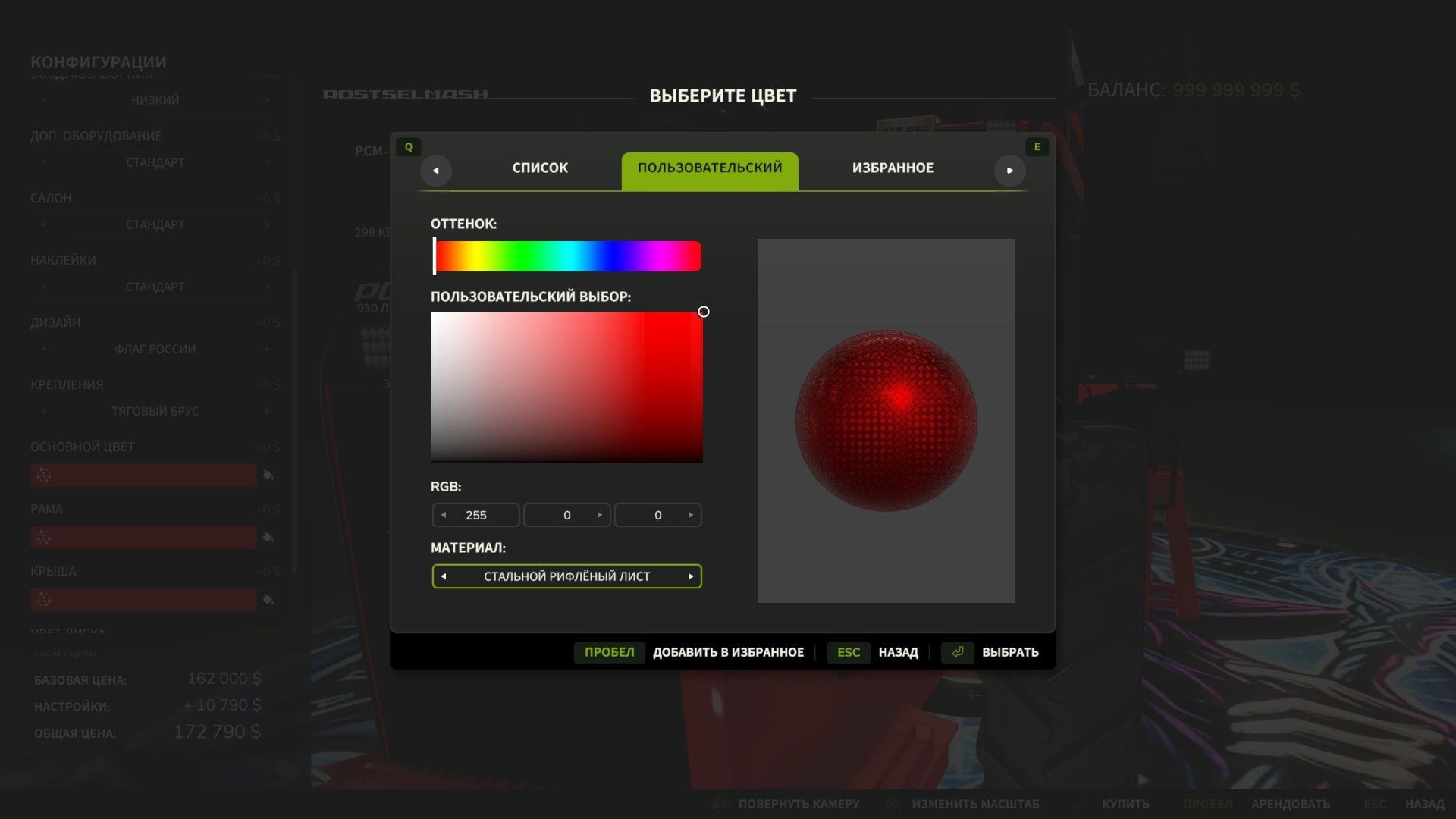 Extended Material Color Picker FS25 thumbnail 2