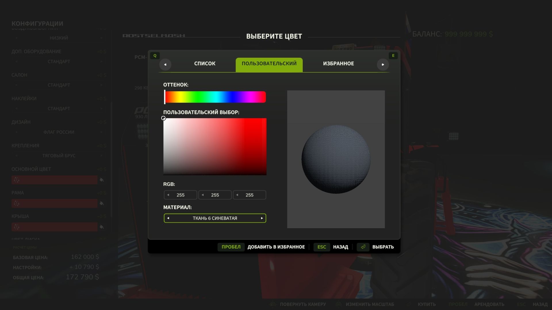 Extended Material Color Picker FS25 thumbnail 3