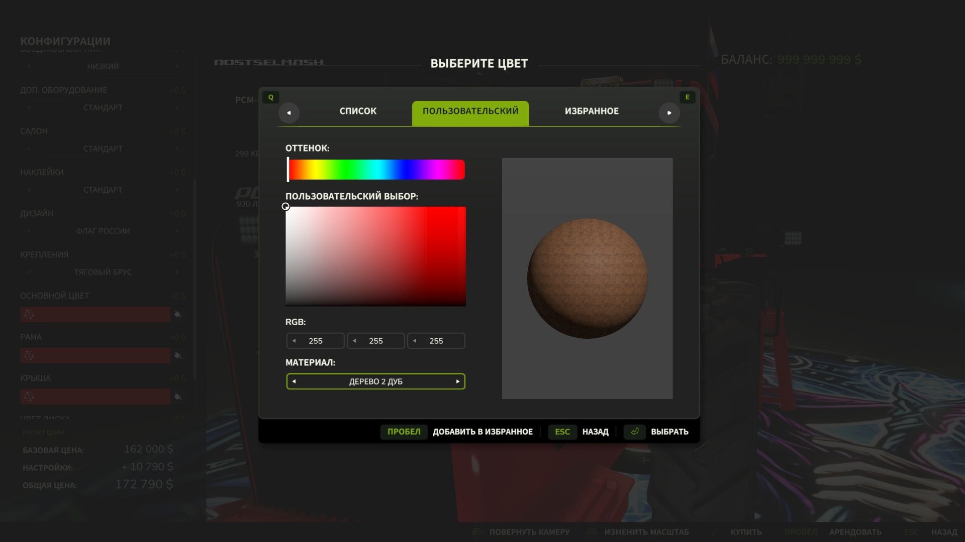 Seletor de cores de material estendido