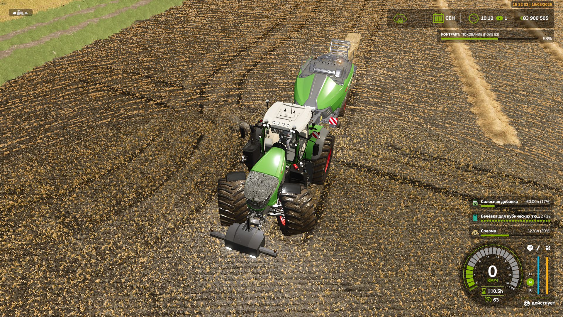 Fendt 1000 Vario