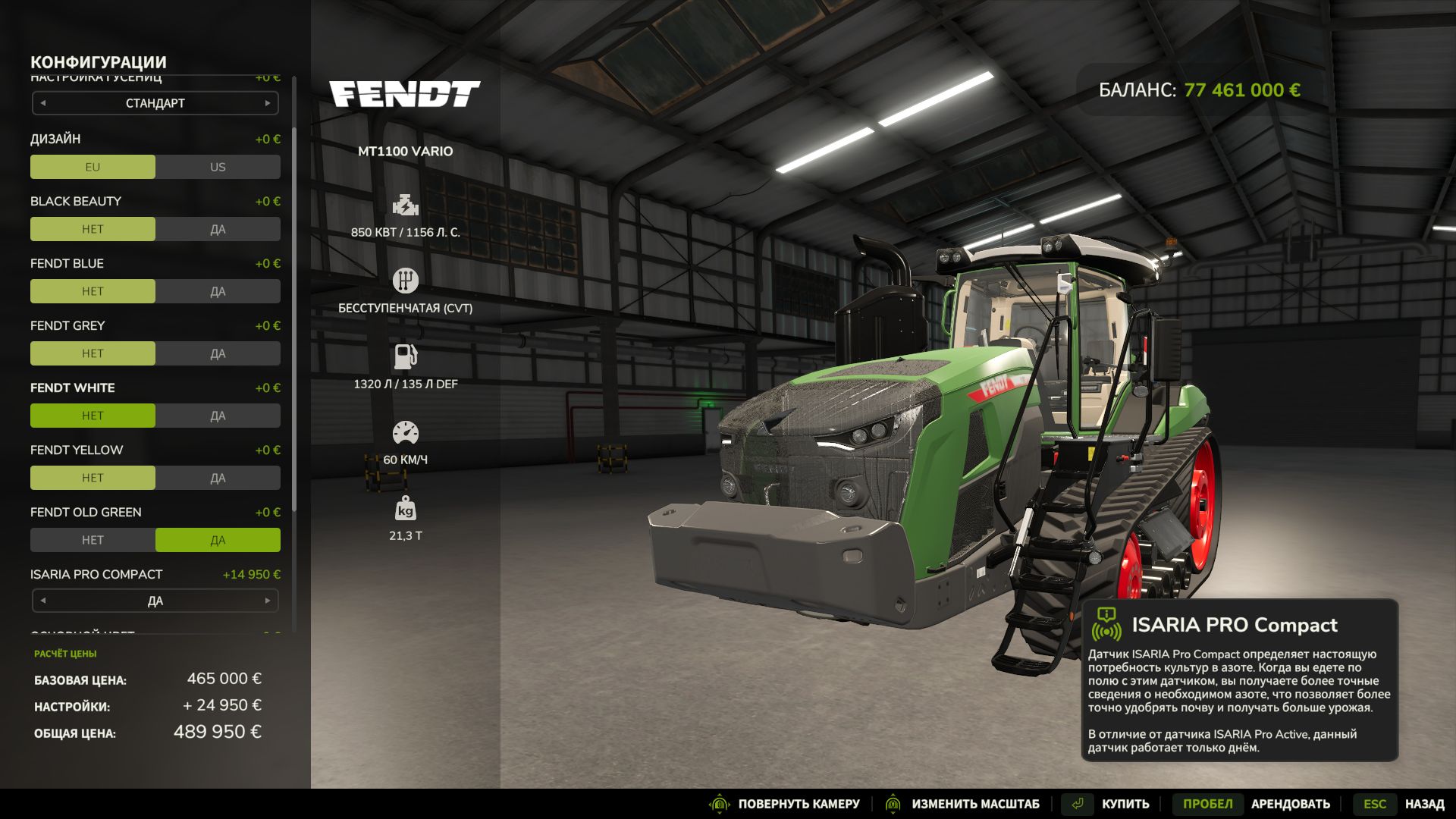 Fendt MT 1100 Vario