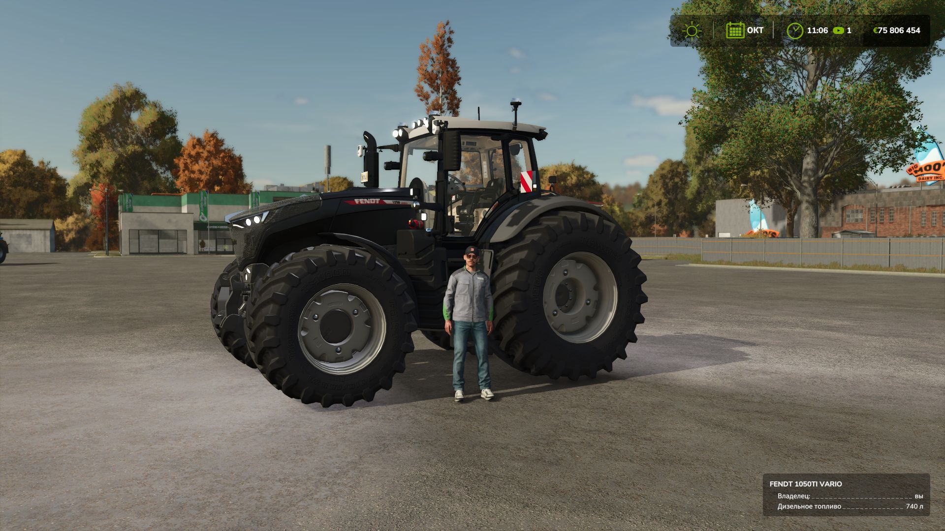 Fendt Vario 1000