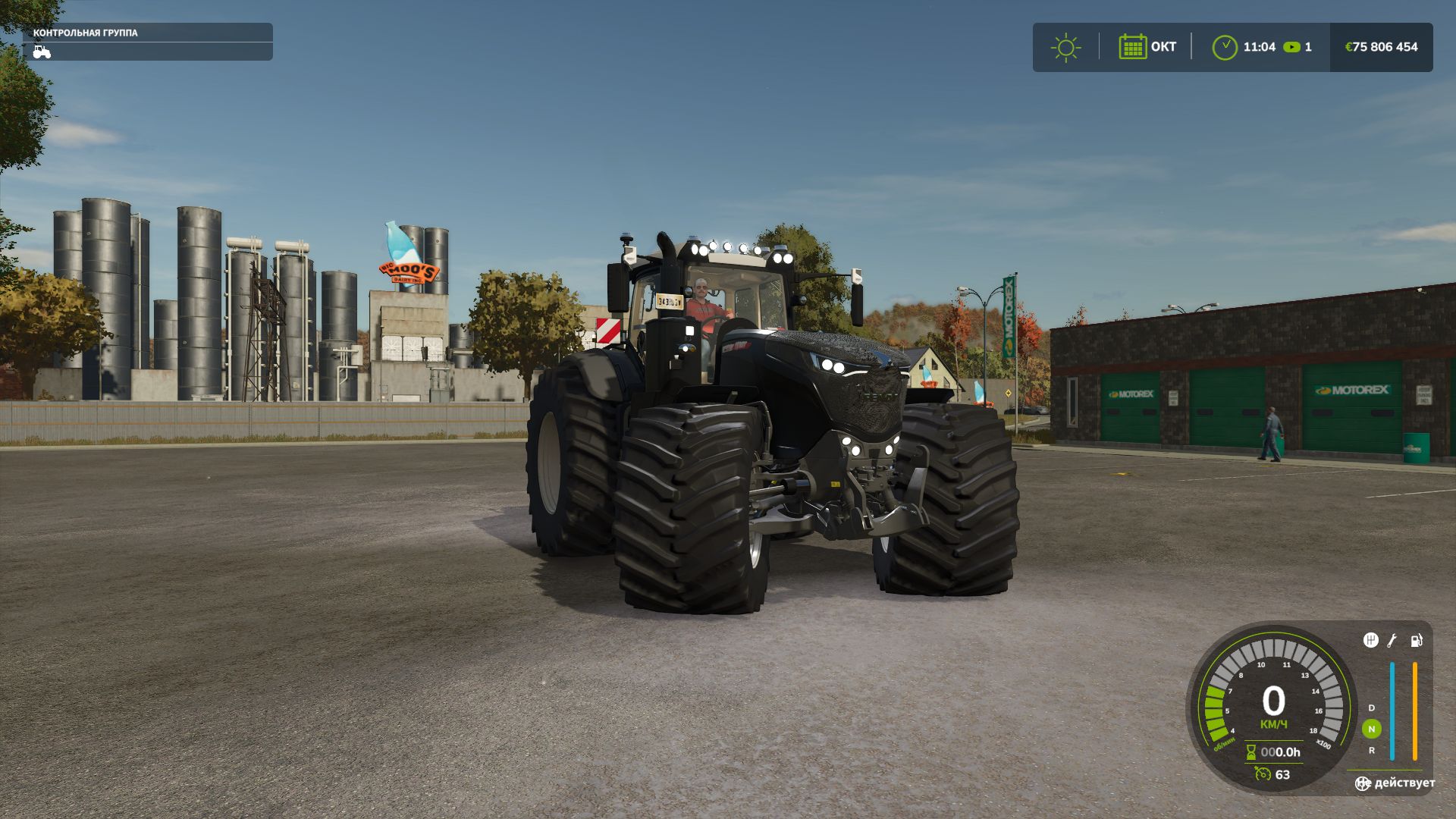 Fendt Vario 1000